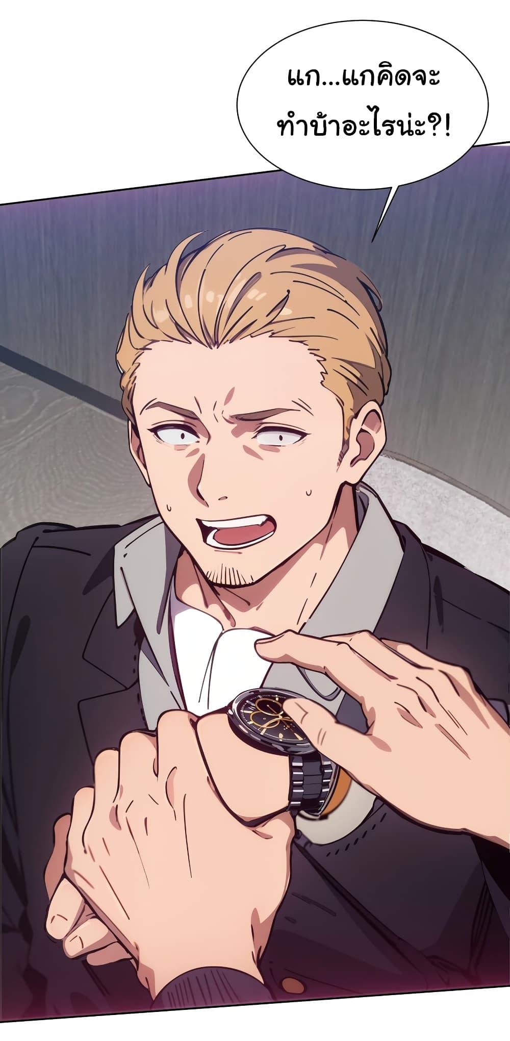 Manga-lc-com อ่านมังงะ อ่านการ์ตูน ออนไลน์ ฟรี Dragon King Order ตอนที่ 1 2 3 4 5 6 7 8 9 10 11 12 13 14 ฟรี ไม่มีโฆษณา Manga-lc - อ่าน มังงะ อ่าน การ์ตูน ออนไลน์ อ่านมังงะ ฟรี