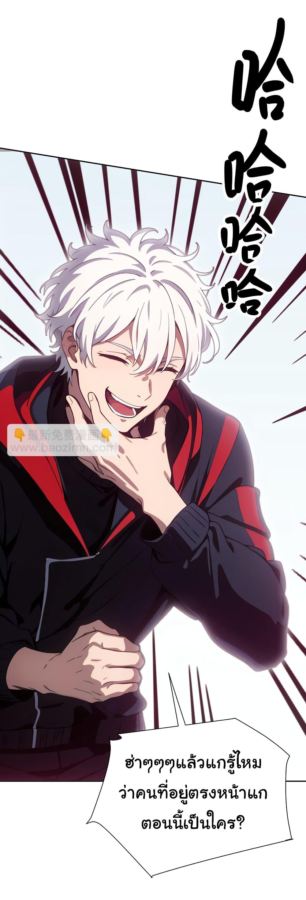 Manga-lc-com อ่านมังงะ อ่านการ์ตูน ออนไลน์ ฟรี Dragon King Order ตอนที่ 1 2 3 4 5 6 7 8 9 10 11 12 13 14 ฟรี ไม่มีโฆษณา Manga-lc - อ่าน มังงะ อ่าน การ์ตูน ออนไลน์ อ่านมังงะ ฟรี