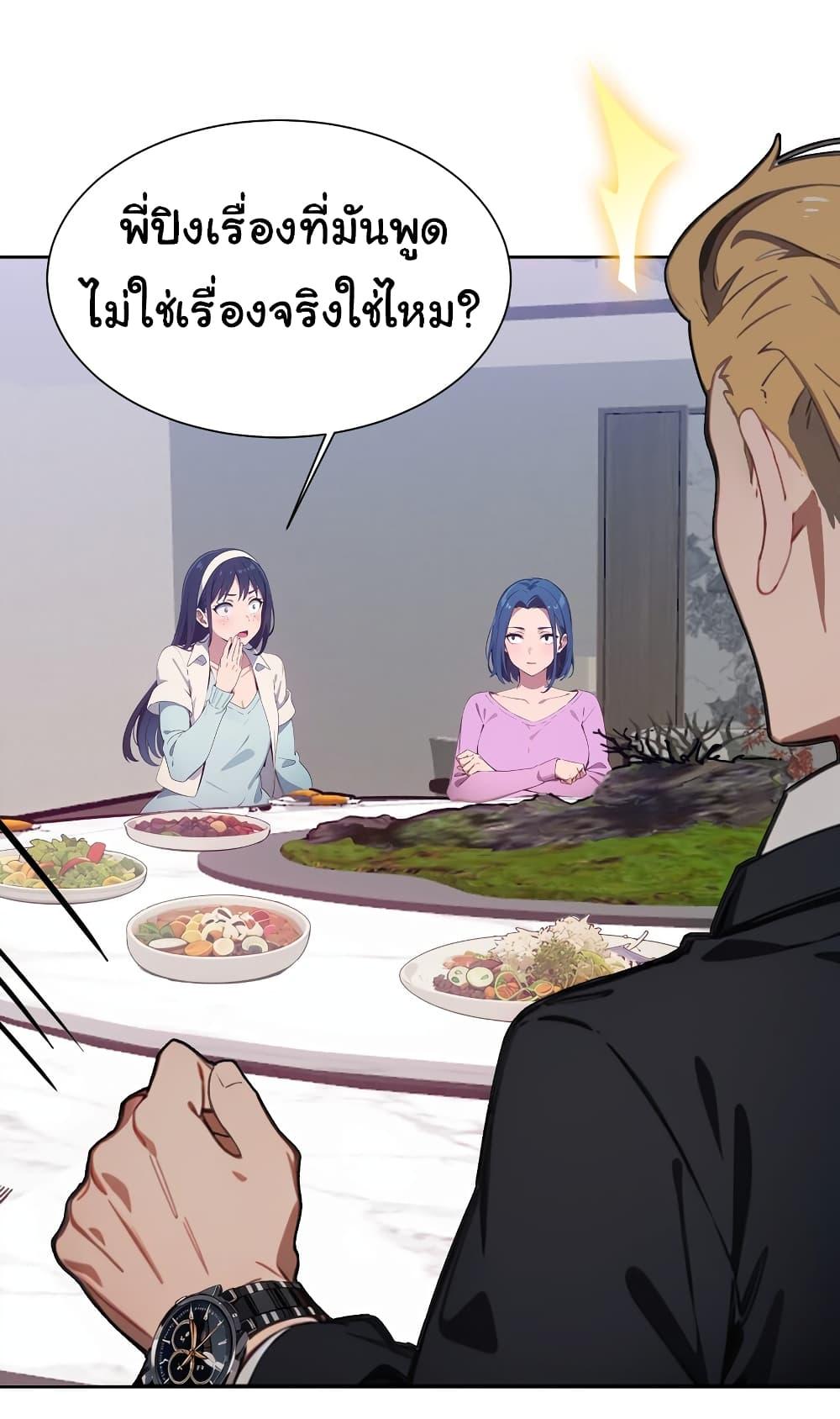 Manga-lc-com อ่านมังงะ อ่านการ์ตูน ออนไลน์ ฟรี Dragon King Order ตอนที่ 1 2 3 4 5 6 7 8 9 10 11 12 13 14 ฟรี ไม่มีโฆษณา Manga-lc - อ่าน มังงะ อ่าน การ์ตูน ออนไลน์ อ่านมังงะ ฟรี