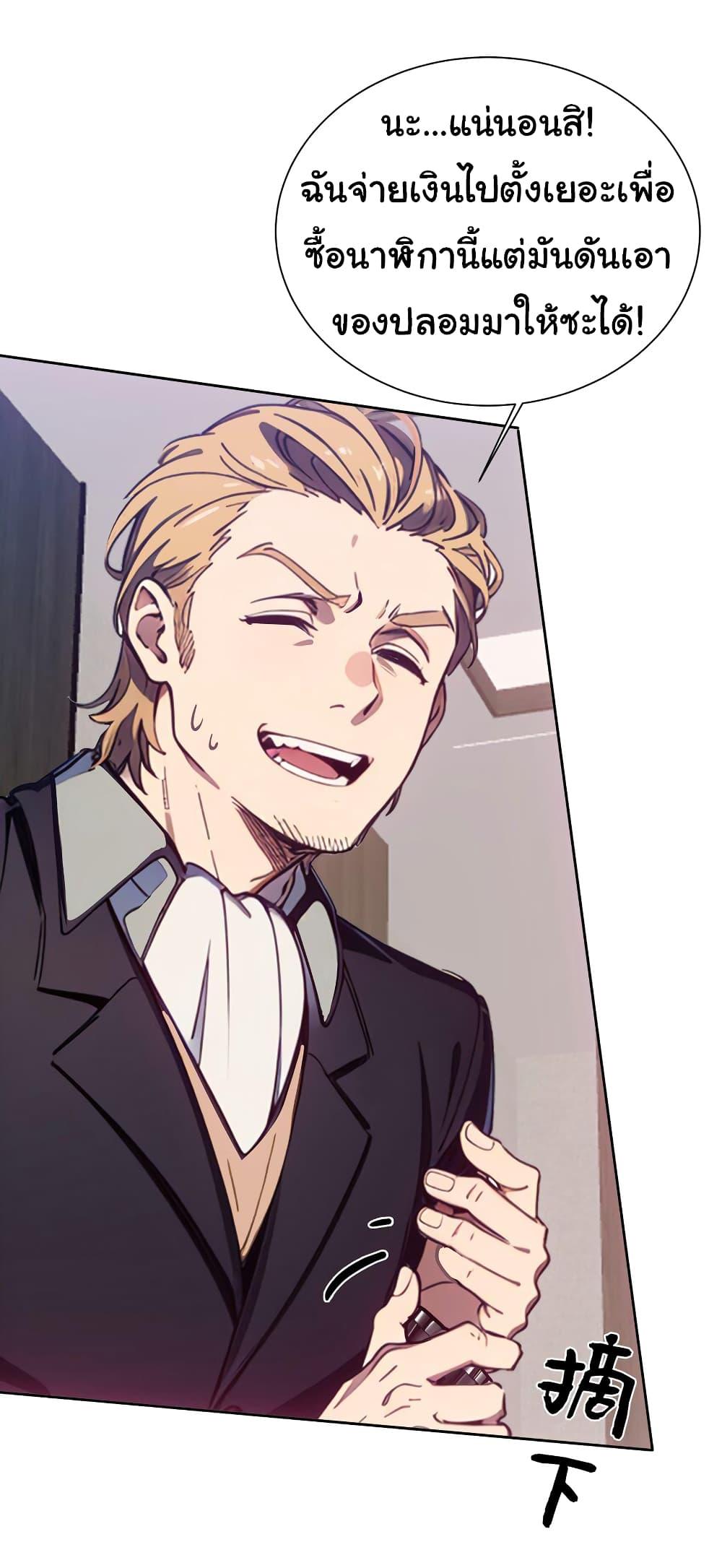 Manga-lc-com อ่านมังงะ อ่านการ์ตูน ออนไลน์ ฟรี Dragon King Order ตอนที่ 1 2 3 4 5 6 7 8 9 10 11 12 13 14 ฟรี ไม่มีโฆษณา Manga-lc - อ่าน มังงะ อ่าน การ์ตูน ออนไลน์ อ่านมังงะ ฟรี