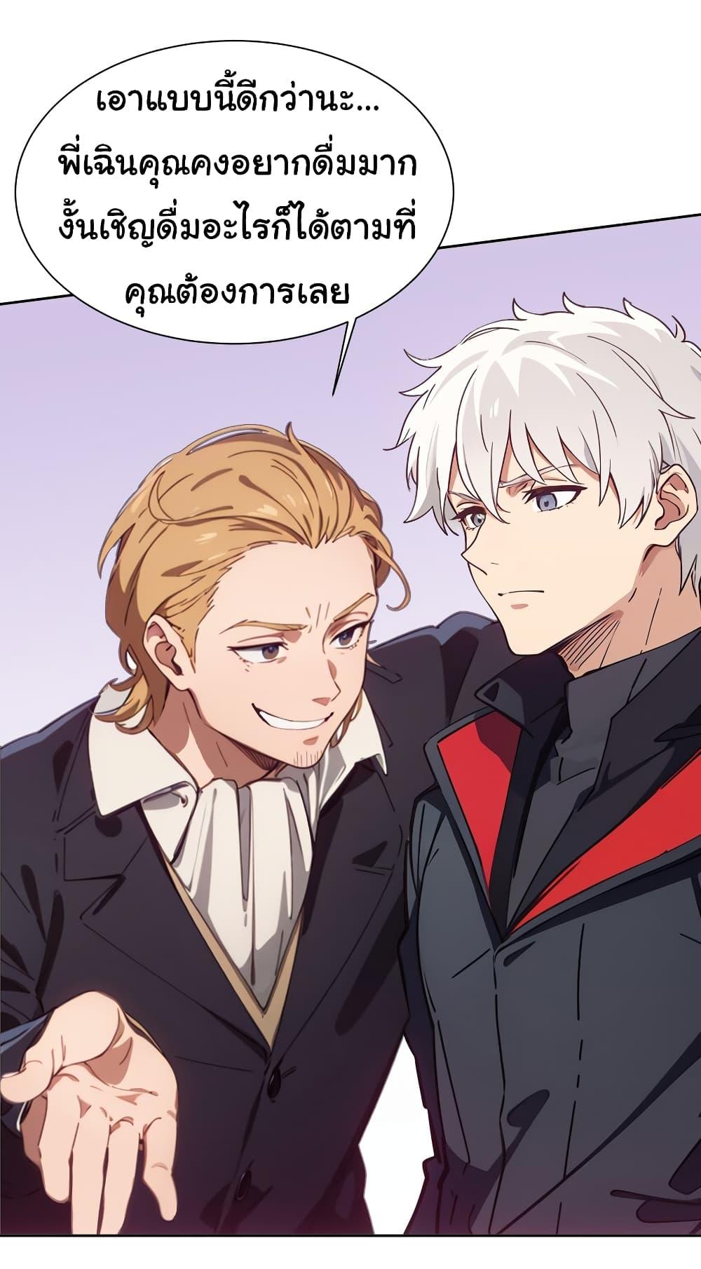 Manga-lc-com อ่านมังงะ อ่านการ์ตูน ออนไลน์ ฟรี Dragon King Order ตอนที่ 1 2 3 4 5 6 7 8 9 10 11 12 13 14 ฟรี ไม่มีโฆษณา Manga-lc - อ่าน มังงะ อ่าน การ์ตูน ออนไลน์ อ่านมังงะ ฟรี