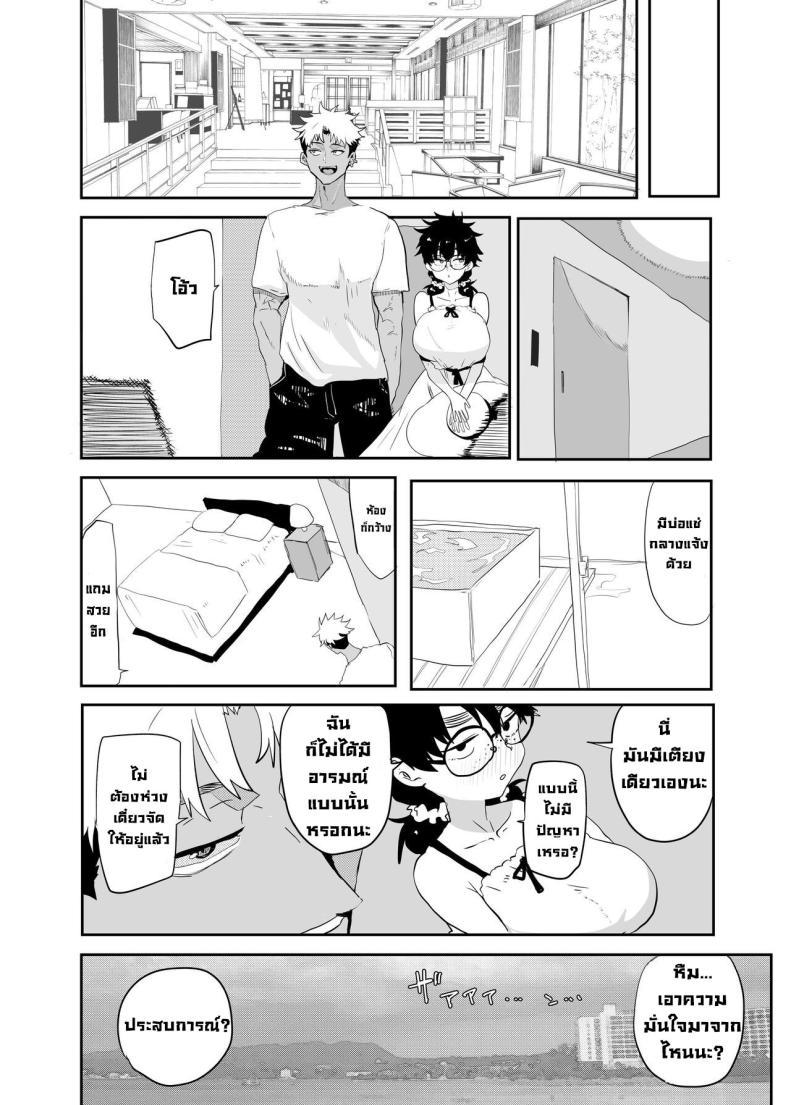 Doujin-Lc- อ่าน โดจิน มังฮวา เกาหลี ญี่ปุ่น จีน แปลไทย ตัวตนที่แท้จริง [Gankiya (Doctor Masube)] Uesugi Tsukasa wa Kaihatsu Sareteiru Uesugi Tsukasa is being developed ตอนที่ 1 2 3 4 5 6 7 8 9 10 11 12 13 14 ฟรี ไม่มีโฆษณา อ่าน โดจิน Manhwa เกาหลี ญี่ปุ่น จีน เรามีครบ คัดมาให้เน้นๆ โดจิน 18+ รับประกันความฟินโดย  Doujin Lc