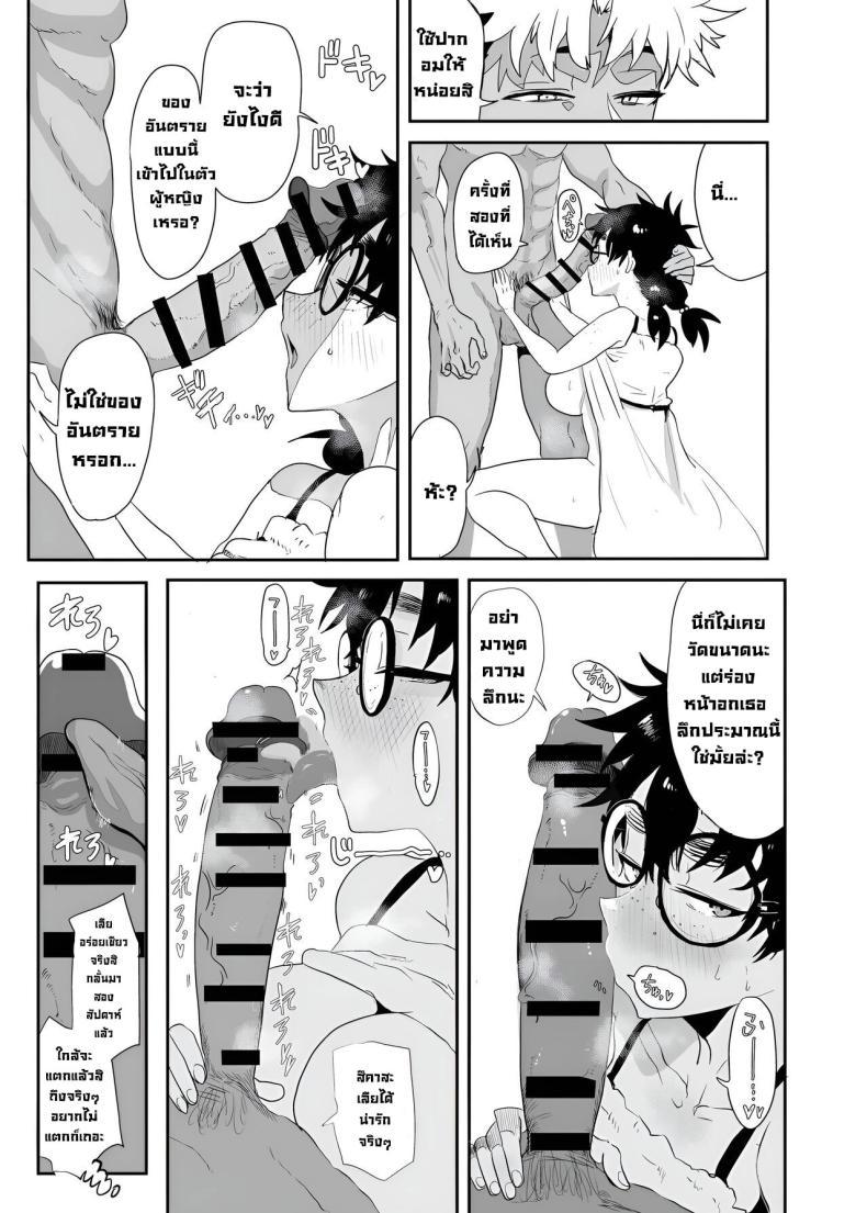 Doujin-Lc- อ่าน โดจิน มังฮวา เกาหลี ญี่ปุ่น จีน แปลไทย ตัวตนที่แท้จริง [Gankiya (Doctor Masube)] Uesugi Tsukasa wa Kaihatsu Sareteiru Uesugi Tsukasa is being developed ตอนที่ 1 2 3 4 5 6 7 8 9 10 11 12 13 14 ฟรี ไม่มีโฆษณา อ่าน โดจิน Manhwa เกาหลี ญี่ปุ่น จีน เรามีครบ คัดมาให้เน้นๆ โดจิน 18+ รับประกันความฟินโดย  Doujin Lc
