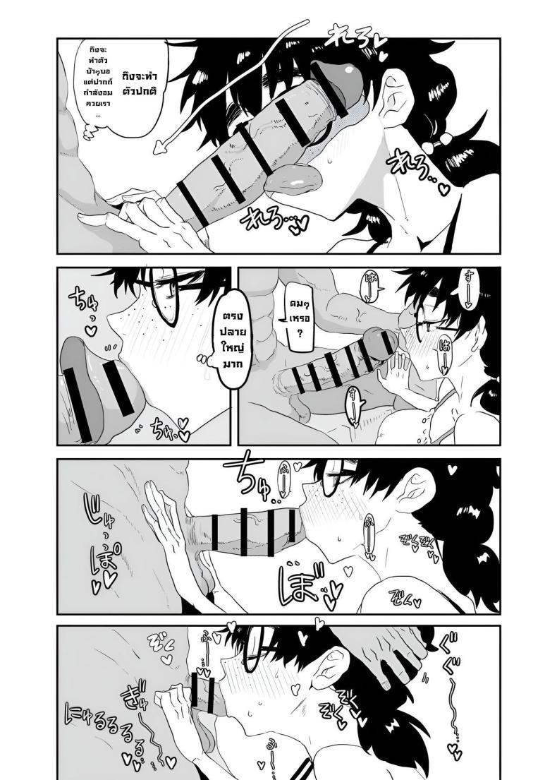 Doujin-Lc- อ่าน โดจิน มังฮวา เกาหลี ญี่ปุ่น จีน แปลไทย ตัวตนที่แท้จริง [Gankiya (Doctor Masube)] Uesugi Tsukasa wa Kaihatsu Sareteiru Uesugi Tsukasa is being developed ตอนที่ 1 2 3 4 5 6 7 8 9 10 11 12 13 14 ฟรี ไม่มีโฆษณา อ่าน โดจิน Manhwa เกาหลี ญี่ปุ่น จีน เรามีครบ คัดมาให้เน้นๆ โดจิน 18+ รับประกันความฟินโดย  Doujin Lc