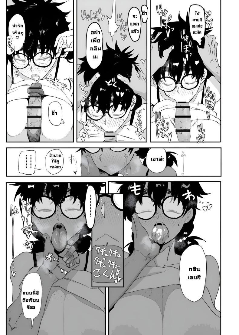 Doujin-Lc- อ่าน โดจิน มังฮวา เกาหลี ญี่ปุ่น จีน แปลไทย ตัวตนที่แท้จริง [Gankiya (Doctor Masube)] Uesugi Tsukasa wa Kaihatsu Sareteiru Uesugi Tsukasa is being developed ตอนที่ 1 2 3 4 5 6 7 8 9 10 11 12 13 14 ฟรี ไม่มีโฆษณา อ่าน โดจิน Manhwa เกาหลี ญี่ปุ่น จีน เรามีครบ คัดมาให้เน้นๆ โดจิน 18+ รับประกันความฟินโดย  Doujin Lc