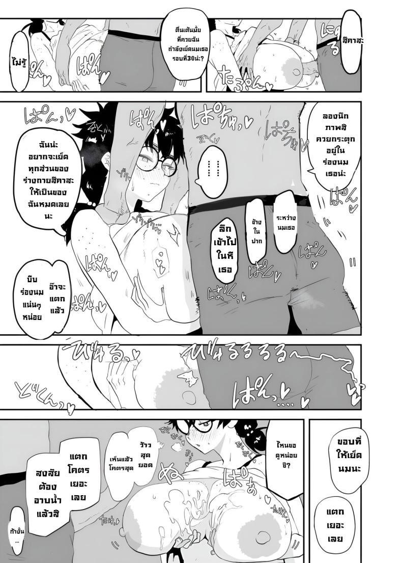 Doujin-Lc- อ่าน โดจิน มังฮวา เกาหลี ญี่ปุ่น จีน แปลไทย ตัวตนที่แท้จริง [Gankiya (Doctor Masube)] Uesugi Tsukasa wa Kaihatsu Sareteiru Uesugi Tsukasa is being developed ตอนที่ 1 2 3 4 5 6 7 8 9 10 11 12 13 14 ฟรี ไม่มีโฆษณา อ่าน โดจิน Manhwa เกาหลี ญี่ปุ่น จีน เรามีครบ คัดมาให้เน้นๆ โดจิน 18+ รับประกันความฟินโดย  Doujin Lc