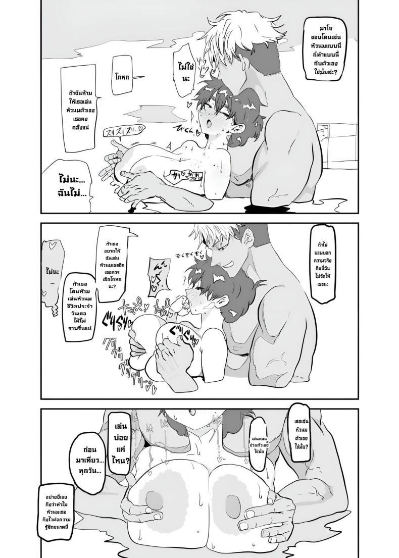 Doujin-Lc- อ่าน โดจิน มังฮวา เกาหลี ญี่ปุ่น จีน แปลไทย ตัวตนที่แท้จริง [Gankiya (Doctor Masube)] Uesugi Tsukasa wa Kaihatsu Sareteiru Uesugi Tsukasa is being developed ตอนที่ 1 2 3 4 5 6 7 8 9 10 11 12 13 14 ฟรี ไม่มีโฆษณา อ่าน โดจิน Manhwa เกาหลี ญี่ปุ่น จีน เรามีครบ คัดมาให้เน้นๆ โดจิน 18+ รับประกันความฟินโดย  Doujin Lc