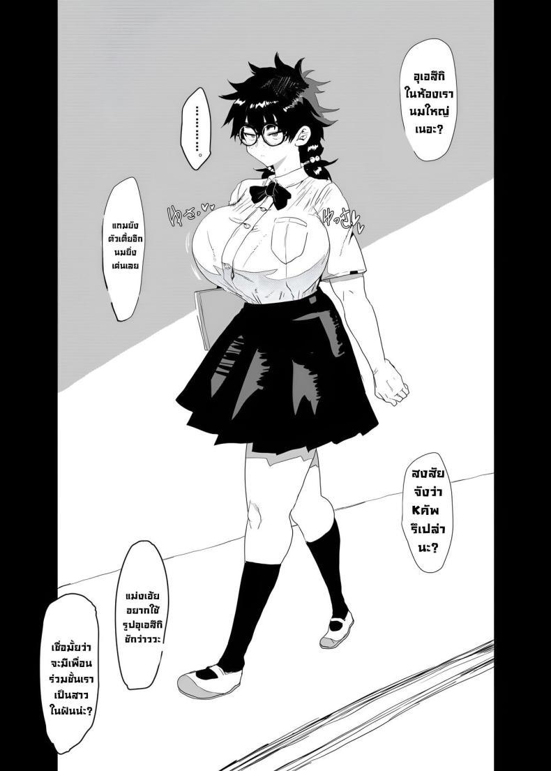 Doujin-Lc- อ่าน โดจิน มังฮวา เกาหลี ญี่ปุ่น จีน แปลไทย ตัวตนที่แท้จริง [Gankiya (Doctor Masube)] Uesugi Tsukasa wa Kaihatsu Sareteiru Uesugi Tsukasa is being developed ตอนที่ 1 2 3 4 5 6 7 8 9 10 11 12 13 14 ฟรี ไม่มีโฆษณา อ่าน โดจิน Manhwa เกาหลี ญี่ปุ่น จีน เรามีครบ คัดมาให้เน้นๆ โดจิน 18+ รับประกันความฟินโดย  Doujin Lc
