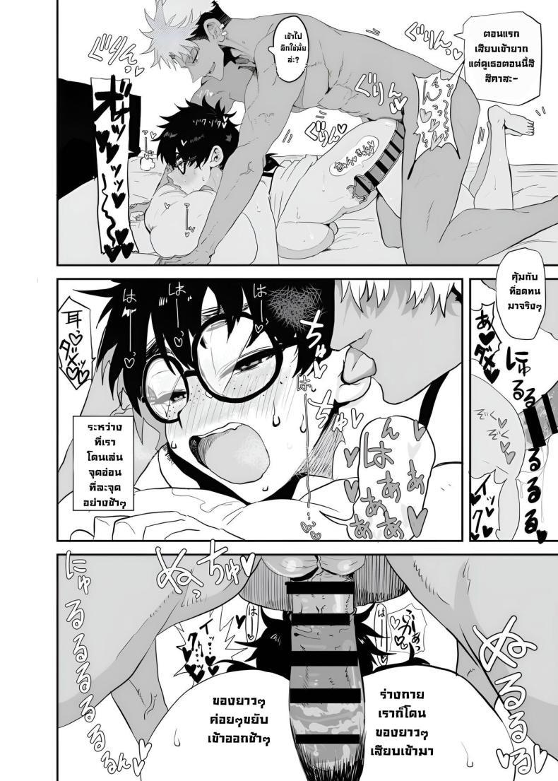 Doujin-Lc- อ่าน โดจิน มังฮวา เกาหลี ญี่ปุ่น จีน แปลไทย ตัวตนที่แท้จริง [Gankiya (Doctor Masube)] Uesugi Tsukasa wa Kaihatsu Sareteiru Uesugi Tsukasa is being developed ตอนที่ 1 2 3 4 5 6 7 8 9 10 11 12 13 14 ฟรี ไม่มีโฆษณา อ่าน โดจิน Manhwa เกาหลี ญี่ปุ่น จีน เรามีครบ คัดมาให้เน้นๆ โดจิน 18+ รับประกันความฟินโดย  Doujin Lc