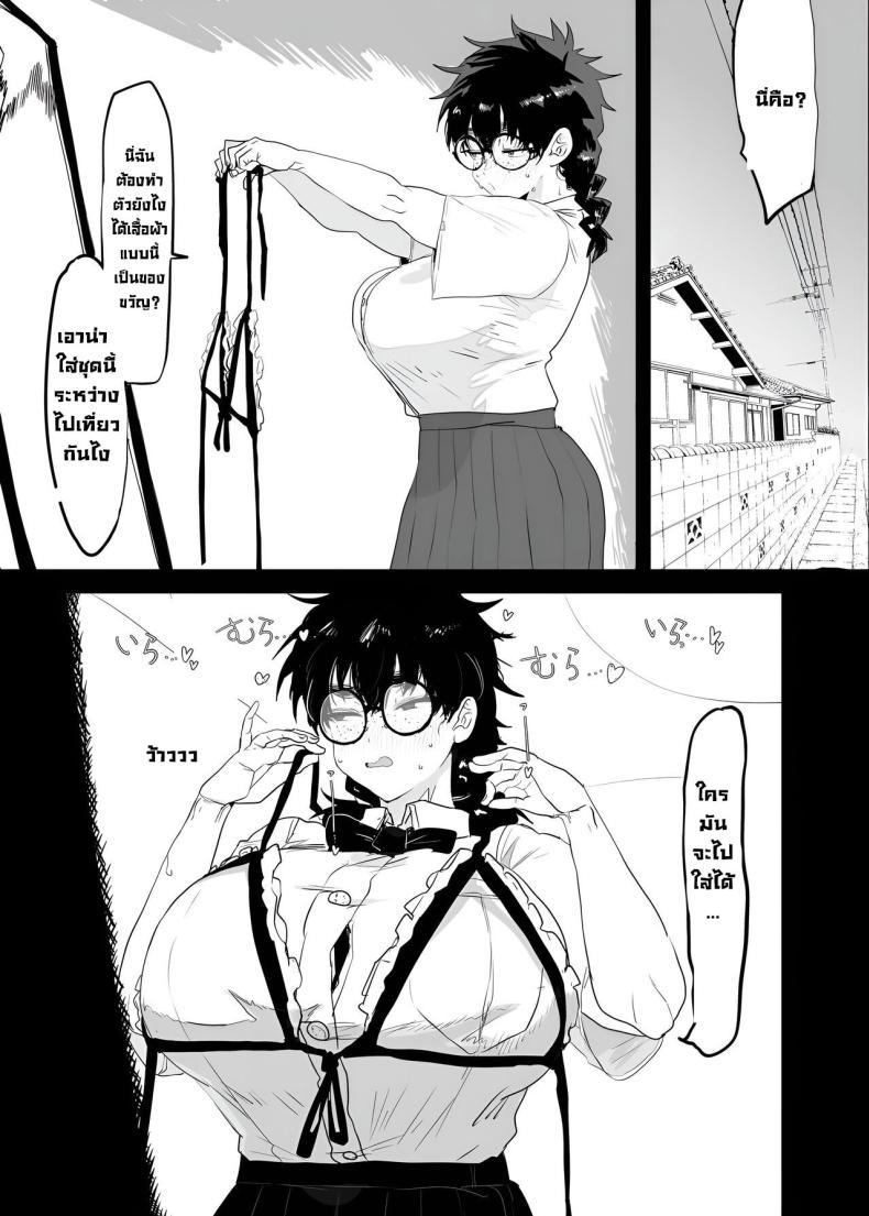 Doujin-Lc- อ่าน โดจิน มังฮวา เกาหลี ญี่ปุ่น จีน แปลไทย ตัวตนที่แท้จริง [Gankiya (Doctor Masube)] Uesugi Tsukasa wa Kaihatsu Sareteiru Uesugi Tsukasa is being developed ตอนที่ 1 2 3 4 5 6 7 8 9 10 11 12 13 14 ฟรี ไม่มีโฆษณา อ่าน โดจิน Manhwa เกาหลี ญี่ปุ่น จีน เรามีครบ คัดมาให้เน้นๆ โดจิน 18+ รับประกันความฟินโดย  Doujin Lc