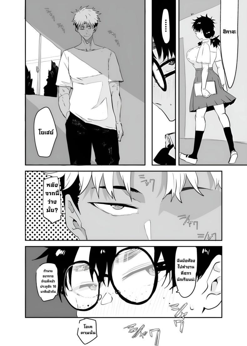 Doujin-Lc- อ่าน โดจิน มังฮวา เกาหลี ญี่ปุ่น จีน แปลไทย ตัวตนที่แท้จริง [Gankiya (Doctor Masube)] Uesugi Tsukasa wa Kaihatsu Sareteiru Uesugi Tsukasa is being developed ตอนที่ 1 2 3 4 5 6 7 8 9 10 11 12 13 14 ฟรี ไม่มีโฆษณา อ่าน โดจิน Manhwa เกาหลี ญี่ปุ่น จีน เรามีครบ คัดมาให้เน้นๆ โดจิน 18+ รับประกันความฟินโดย  Doujin Lc