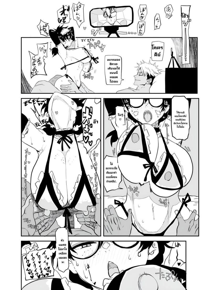 Doujin-Lc- อ่าน โดจิน มังฮวา เกาหลี ญี่ปุ่น จีน แปลไทย ตัวตนที่แท้จริง [Gankiya (Doctor Masube)] Uesugi Tsukasa wa Kaihatsu Sareteiru Uesugi Tsukasa is being developed ตอนที่ 1 2 3 4 5 6 7 8 9 10 11 12 13 14 ฟรี ไม่มีโฆษณา อ่าน โดจิน Manhwa เกาหลี ญี่ปุ่น จีน เรามีครบ คัดมาให้เน้นๆ โดจิน 18+ รับประกันความฟินโดย  Doujin Lc