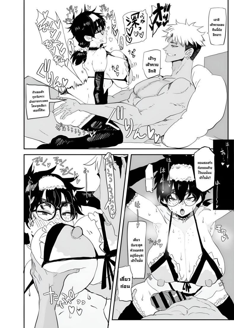 Doujin-Lc- อ่าน โดจิน มังฮวา เกาหลี ญี่ปุ่น จีน แปลไทย ตัวตนที่แท้จริง [Gankiya (Doctor Masube)] Uesugi Tsukasa wa Kaihatsu Sareteiru Uesugi Tsukasa is being developed ตอนที่ 1 2 3 4 5 6 7 8 9 10 11 12 13 14 ฟรี ไม่มีโฆษณา อ่าน โดจิน Manhwa เกาหลี ญี่ปุ่น จีน เรามีครบ คัดมาให้เน้นๆ โดจิน 18+ รับประกันความฟินโดย  Doujin Lc