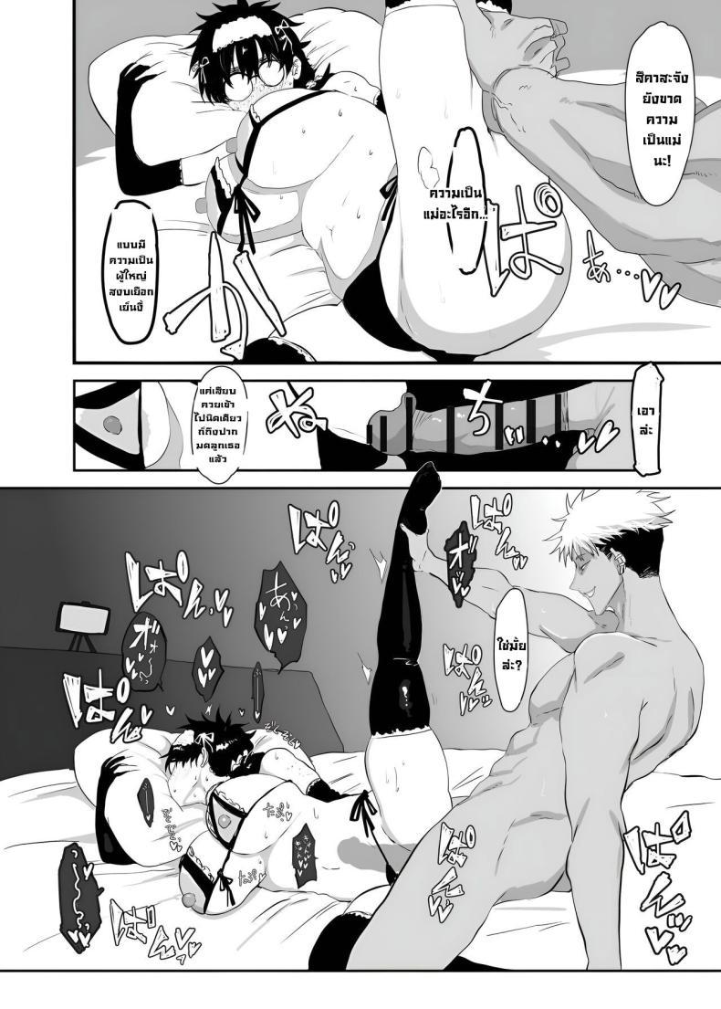 Doujin-Lc- อ่าน โดจิน มังฮวา เกาหลี ญี่ปุ่น จีน แปลไทย ตัวตนที่แท้จริง [Gankiya (Doctor Masube)] Uesugi Tsukasa wa Kaihatsu Sareteiru Uesugi Tsukasa is being developed ตอนที่ 1 2 3 4 5 6 7 8 9 10 11 12 13 14 ฟรี ไม่มีโฆษณา อ่าน โดจิน Manhwa เกาหลี ญี่ปุ่น จีน เรามีครบ คัดมาให้เน้นๆ โดจิน 18+ รับประกันความฟินโดย  Doujin Lc