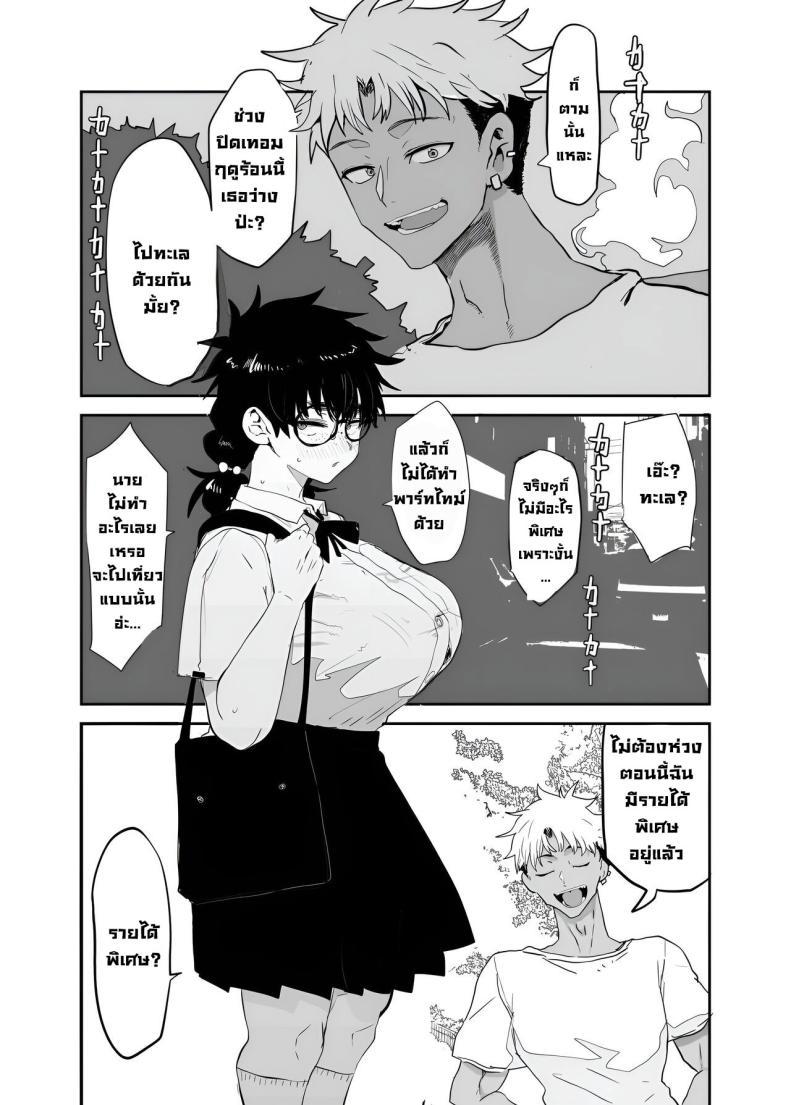 Doujin-Lc- อ่าน โดจิน มังฮวา เกาหลี ญี่ปุ่น จีน แปลไทย ตัวตนที่แท้จริง [Gankiya (Doctor Masube)] Uesugi Tsukasa wa Kaihatsu Sareteiru Uesugi Tsukasa is being developed ตอนที่ 1 2 3 4 5 6 7 8 9 10 11 12 13 14 ฟรี ไม่มีโฆษณา อ่าน โดจิน Manhwa เกาหลี ญี่ปุ่น จีน เรามีครบ คัดมาให้เน้นๆ โดจิน 18+ รับประกันความฟินโดย  Doujin Lc
