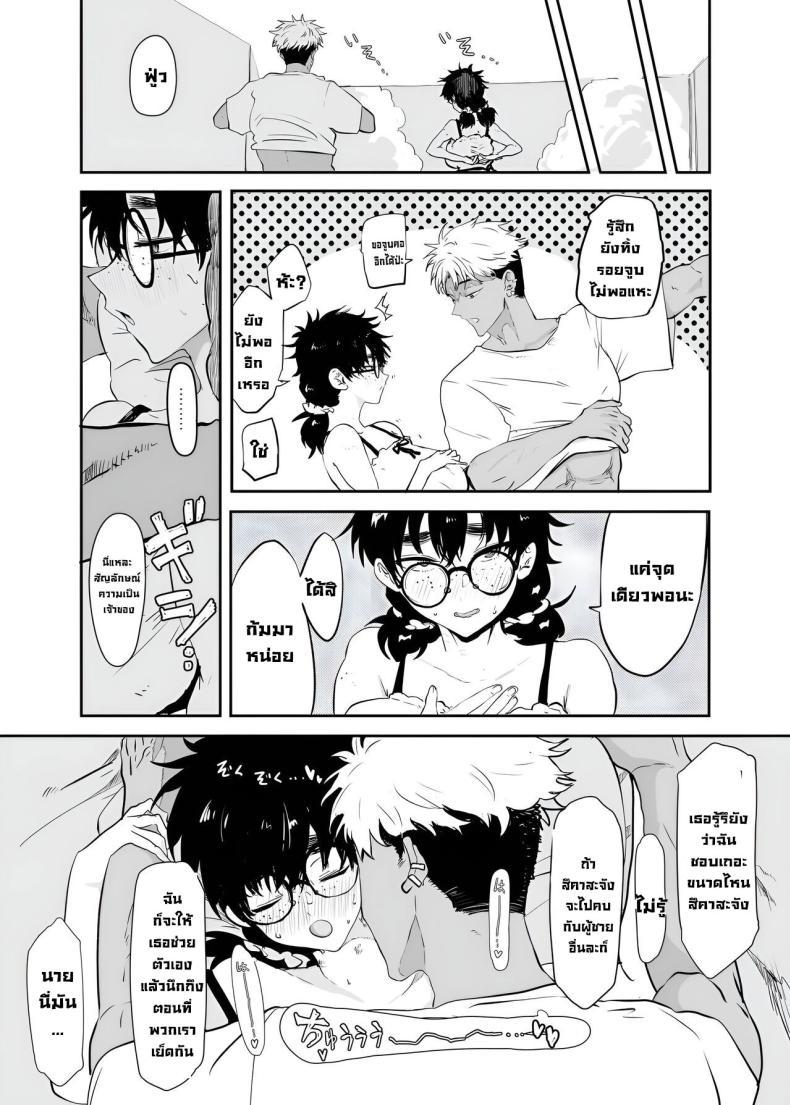 Doujin-Lc- อ่าน โดจิน มังฮวา เกาหลี ญี่ปุ่น จีน แปลไทย ตัวตนที่แท้จริง [Gankiya (Doctor Masube)] Uesugi Tsukasa wa Kaihatsu Sareteiru Uesugi Tsukasa is being developed ตอนที่ 1 2 3 4 5 6 7 8 9 10 11 12 13 14 ฟรี ไม่มีโฆษณา อ่าน โดจิน Manhwa เกาหลี ญี่ปุ่น จีน เรามีครบ คัดมาให้เน้นๆ โดจิน 18+ รับประกันความฟินโดย  Doujin Lc