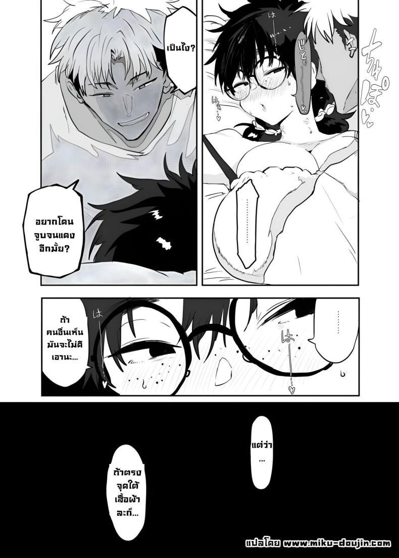 Doujin-Lc- อ่าน โดจิน มังฮวา เกาหลี ญี่ปุ่น จีน แปลไทย ตัวตนที่แท้จริง [Gankiya (Doctor Masube)] Uesugi Tsukasa wa Kaihatsu Sareteiru Uesugi Tsukasa is being developed ตอนที่ 1 2 3 4 5 6 7 8 9 10 11 12 13 14 ฟรี ไม่มีโฆษณา อ่าน โดจิน Manhwa เกาหลี ญี่ปุ่น จีน เรามีครบ คัดมาให้เน้นๆ โดจิน 18+ รับประกันความฟินโดย  Doujin Lc