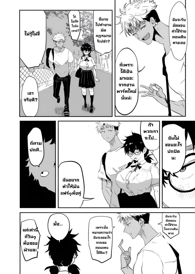 Doujin-Lc- อ่าน โดจิน มังฮวา เกาหลี ญี่ปุ่น จีน แปลไทย ตัวตนที่แท้จริง [Gankiya (Doctor Masube)] Uesugi Tsukasa wa Kaihatsu Sareteiru Uesugi Tsukasa is being developed ตอนที่ 1 2 3 4 5 6 7 8 9 10 11 12 13 14 ฟรี ไม่มีโฆษณา อ่าน โดจิน Manhwa เกาหลี ญี่ปุ่น จีน เรามีครบ คัดมาให้เน้นๆ โดจิน 18+ รับประกันความฟินโดย  Doujin Lc