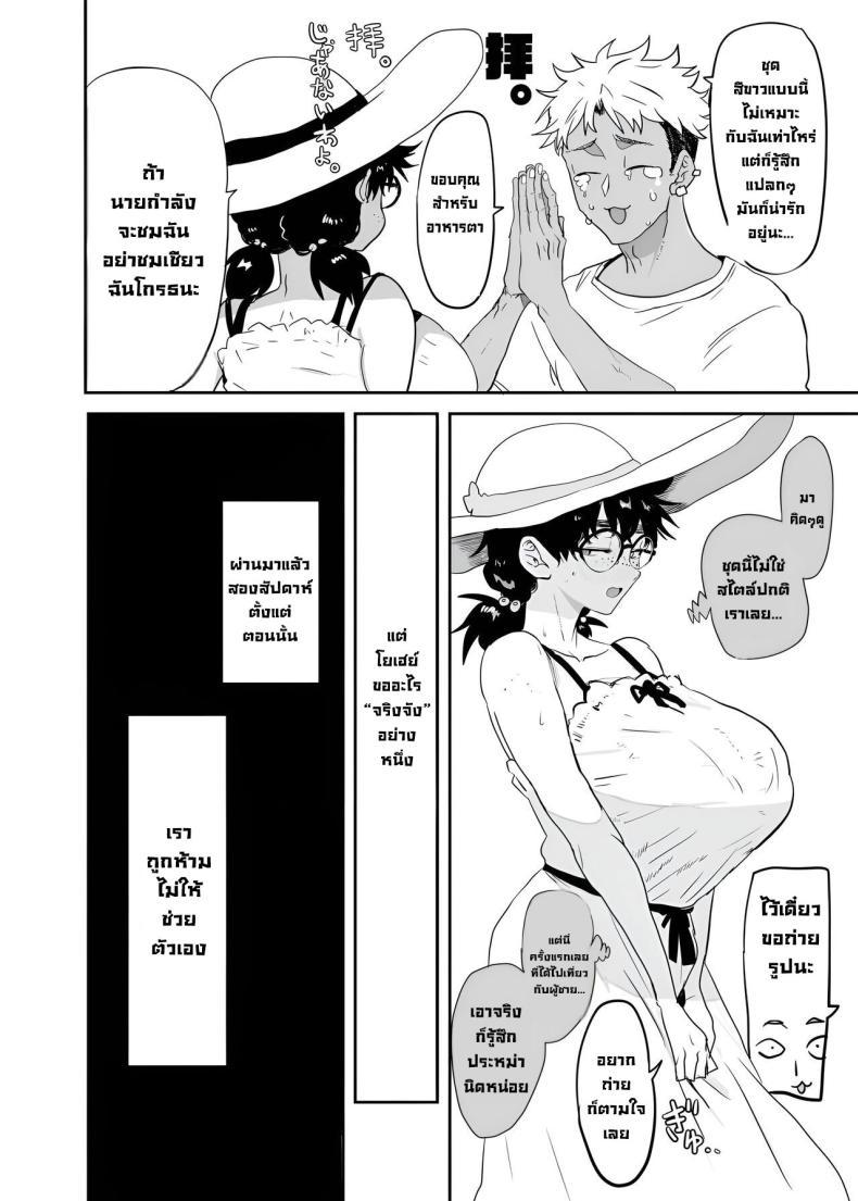 Doujin-Lc- อ่าน โดจิน มังฮวา เกาหลี ญี่ปุ่น จีน แปลไทย ตัวตนที่แท้จริง [Gankiya (Doctor Masube)] Uesugi Tsukasa wa Kaihatsu Sareteiru Uesugi Tsukasa is being developed ตอนที่ 1 2 3 4 5 6 7 8 9 10 11 12 13 14 ฟรี ไม่มีโฆษณา อ่าน โดจิน Manhwa เกาหลี ญี่ปุ่น จีน เรามีครบ คัดมาให้เน้นๆ โดจิน 18+ รับประกันความฟินโดย  Doujin Lc