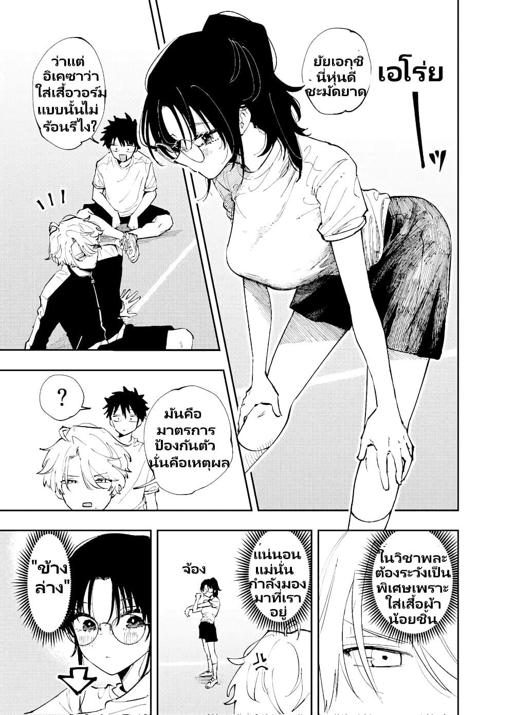 Manga-lc-com อ่านมังงะ อ่านการ์ตูน ออนไลน์ ฟรี The Person Sitting Next to Me Looking at Me with Perverted Eyes ตอนที่ 1 2 3 4 5 6 7 8 9 10 11 12 13 14 ฟรี ไม่มีโฆษณา Manga-lc - อ่าน มังงะ อ่าน การ์ตูน ออนไลน์ อ่านมังงะ ฟรี