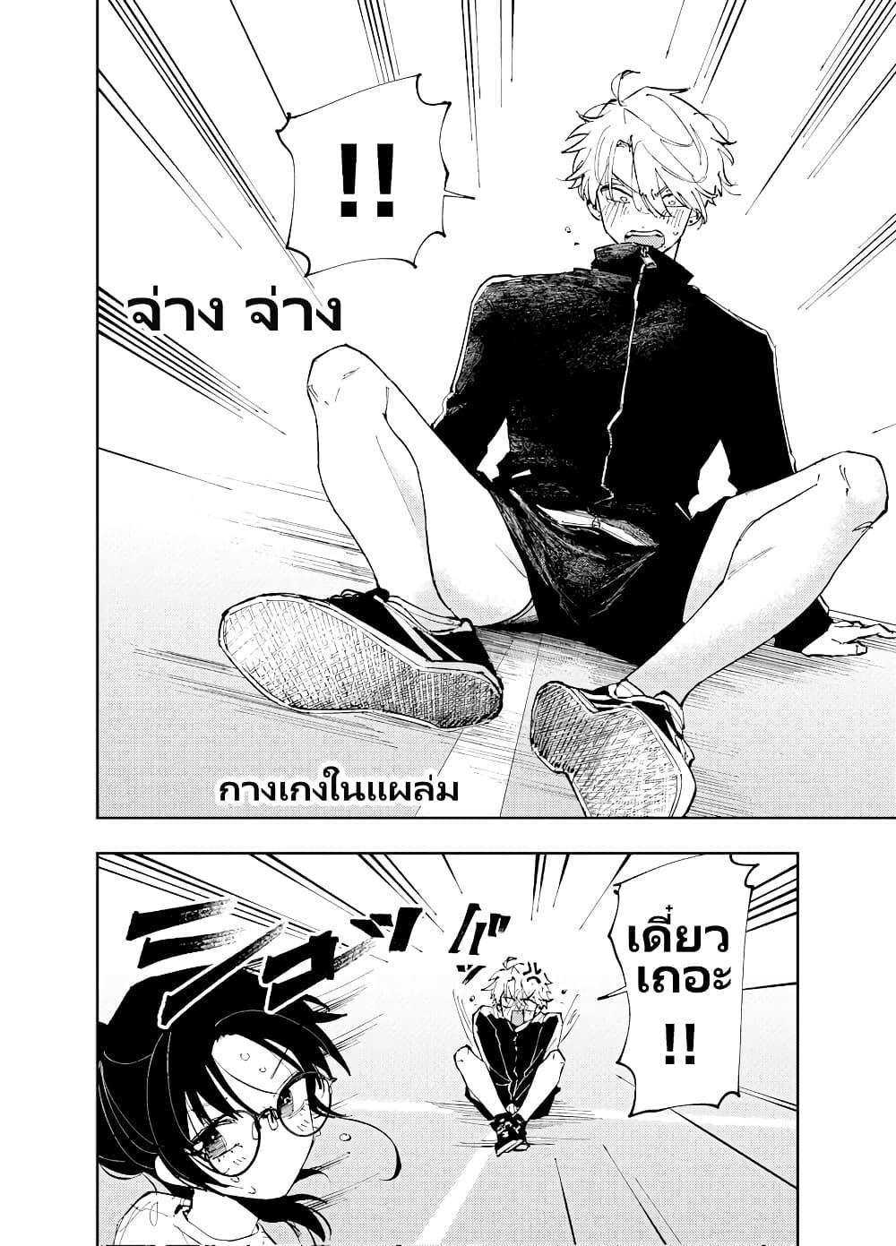 Manga-lc-com อ่านมังงะ อ่านการ์ตูน ออนไลน์ ฟรี The Person Sitting Next to Me Looking at Me with Perverted Eyes ตอนที่ 1 2 3 4 5 6 7 8 9 10 11 12 13 14 ฟรี ไม่มีโฆษณา Manga-lc - อ่าน มังงะ อ่าน การ์ตูน ออนไลน์ อ่านมังงะ ฟรี