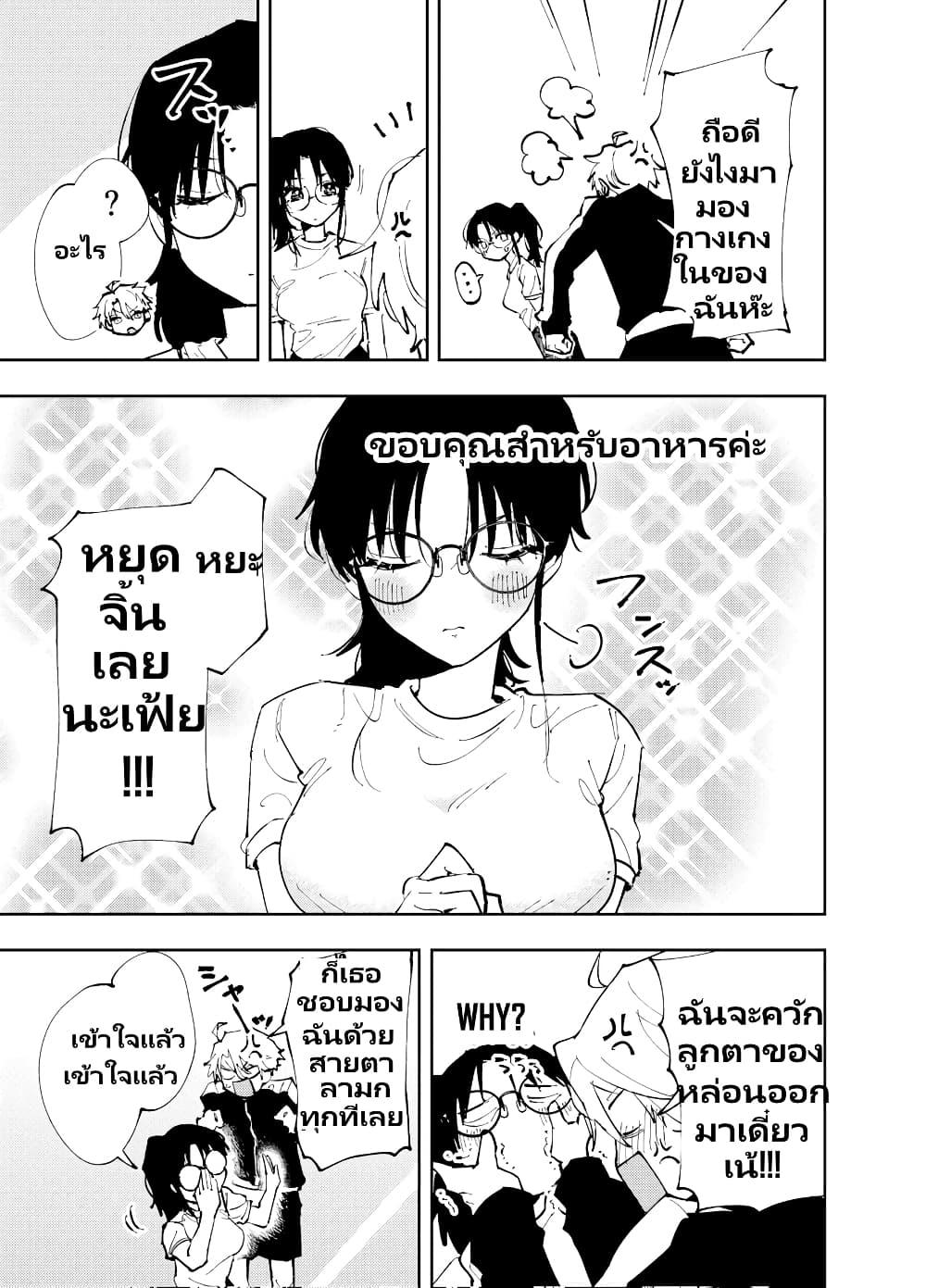 Manga-lc-com อ่านมังงะ อ่านการ์ตูน ออนไลน์ ฟรี The Person Sitting Next to Me Looking at Me with Perverted Eyes ตอนที่ 1 2 3 4 5 6 7 8 9 10 11 12 13 14 ฟรี ไม่มีโฆษณา Manga-lc - อ่าน มังงะ อ่าน การ์ตูน ออนไลน์ อ่านมังงะ ฟรี