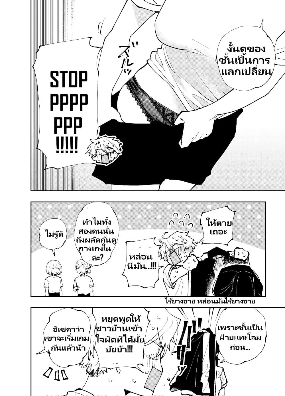 Manga-lc-com อ่านมังงะ อ่านการ์ตูน ออนไลน์ ฟรี The Person Sitting Next to Me Looking at Me with Perverted Eyes ตอนที่ 1 2 3 4 5 6 7 8 9 10 11 12 13 14 ฟรี ไม่มีโฆษณา Manga-lc - อ่าน มังงะ อ่าน การ์ตูน ออนไลน์ อ่านมังงะ ฟรี