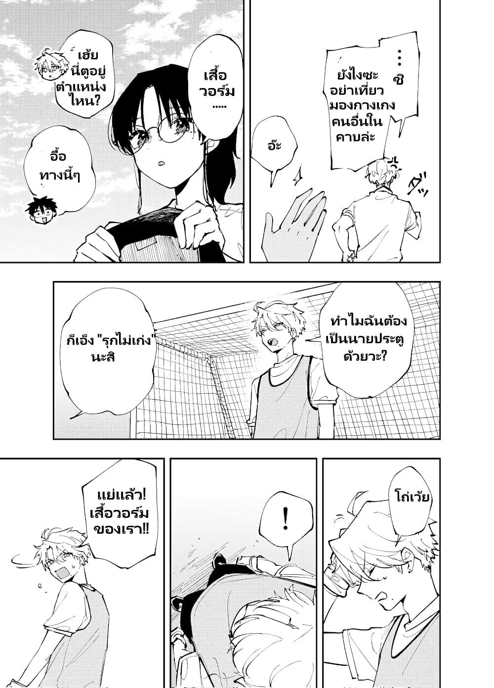 Manga-lc-com อ่านมังงะ อ่านการ์ตูน ออนไลน์ ฟรี The Person Sitting Next to Me Looking at Me with Perverted Eyes ตอนที่ 1 2 3 4 5 6 7 8 9 10 11 12 13 14 ฟรี ไม่มีโฆษณา Manga-lc - อ่าน มังงะ อ่าน การ์ตูน ออนไลน์ อ่านมังงะ ฟรี