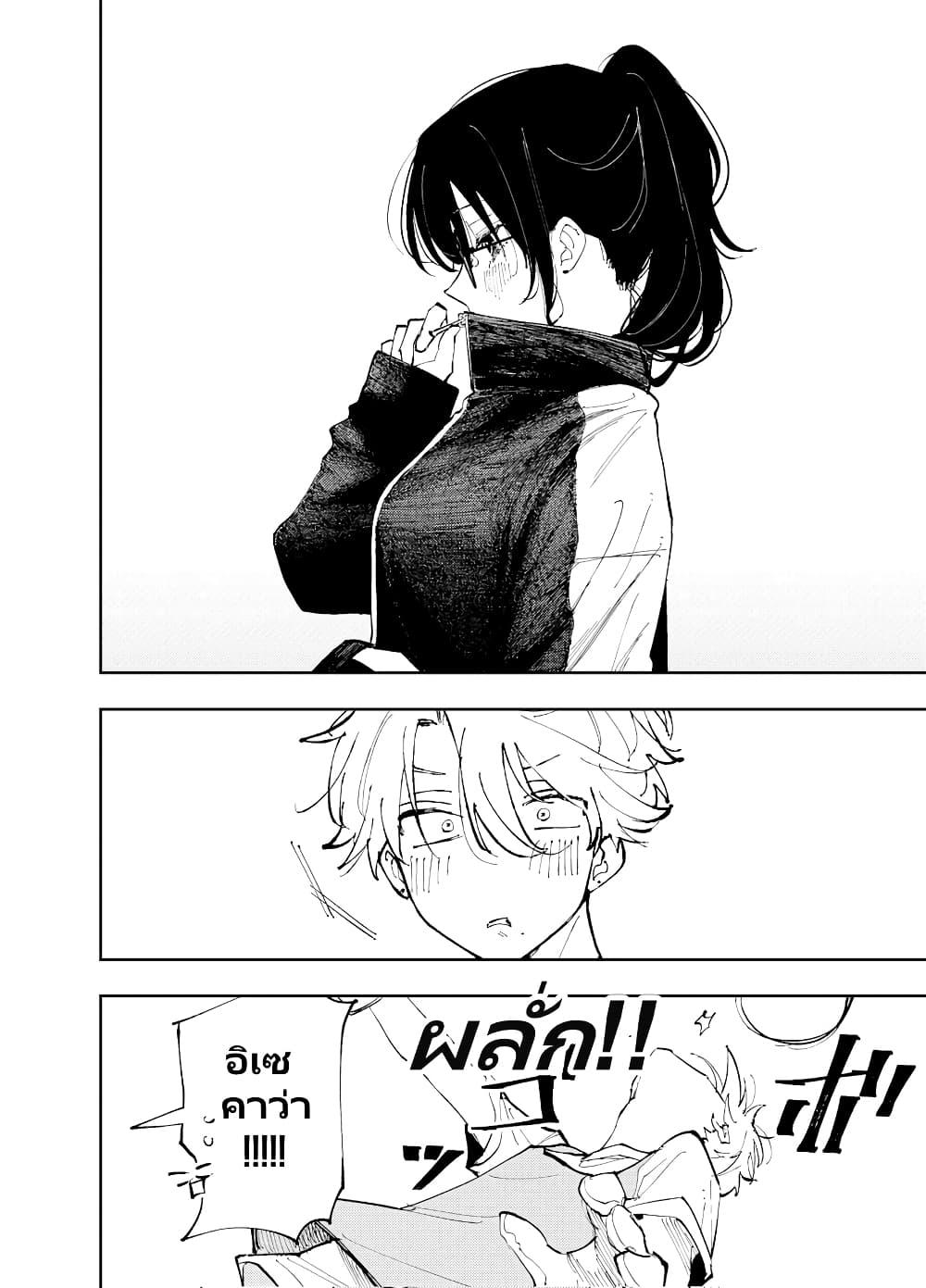 Manga-lc-com อ่านมังงะ อ่านการ์ตูน ออนไลน์ ฟรี The Person Sitting Next to Me Looking at Me with Perverted Eyes ตอนที่ 1 2 3 4 5 6 7 8 9 10 11 12 13 14 ฟรี ไม่มีโฆษณา Manga-lc - อ่าน มังงะ อ่าน การ์ตูน ออนไลน์ อ่านมังงะ ฟรี