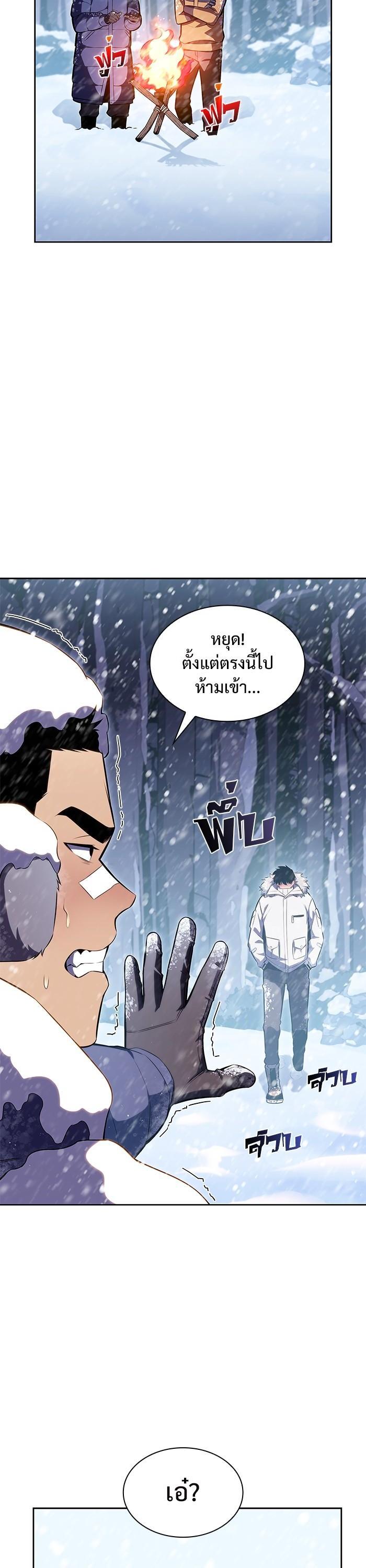 Manga-lc-com อ่านมังงะ อ่านการ์ตูน ออนไลน์ ฟรี Solo Max-Level Newbie ตอนที่ 1 2 3 4 5 6 7 8 9 10 11 12 13 14 ฟรี ไม่มีโฆษณา Manga-lc - อ่าน มังงะ อ่าน การ์ตูน ออนไลน์ อ่านมังงะ ฟรี