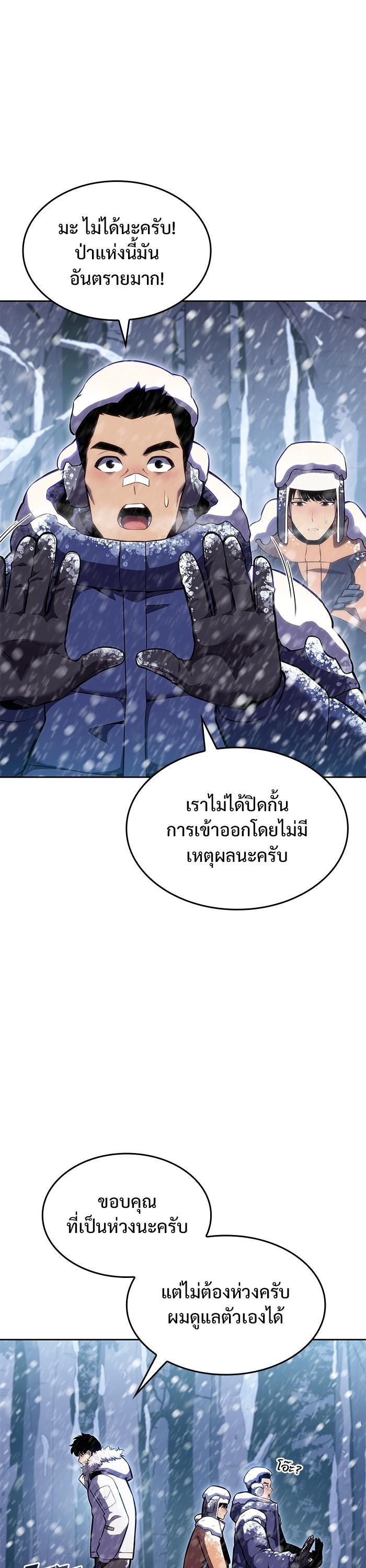 Manga-lc-com อ่านมังงะ อ่านการ์ตูน ออนไลน์ ฟรี Solo Max-Level Newbie ตอนที่ 1 2 3 4 5 6 7 8 9 10 11 12 13 14 ฟรี ไม่มีโฆษณา Manga-lc - อ่าน มังงะ อ่าน การ์ตูน ออนไลน์ อ่านมังงะ ฟรี
