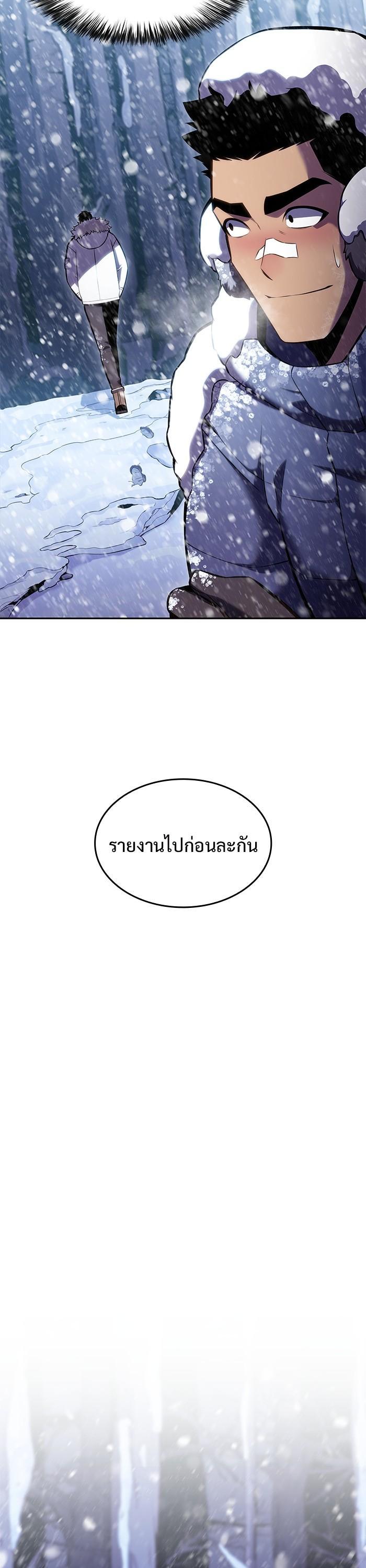 Manga-lc-com อ่านมังงะ อ่านการ์ตูน ออนไลน์ ฟรี Solo Max-Level Newbie ตอนที่ 1 2 3 4 5 6 7 8 9 10 11 12 13 14 ฟรี ไม่มีโฆษณา Manga-lc - อ่าน มังงะ อ่าน การ์ตูน ออนไลน์ อ่านมังงะ ฟรี