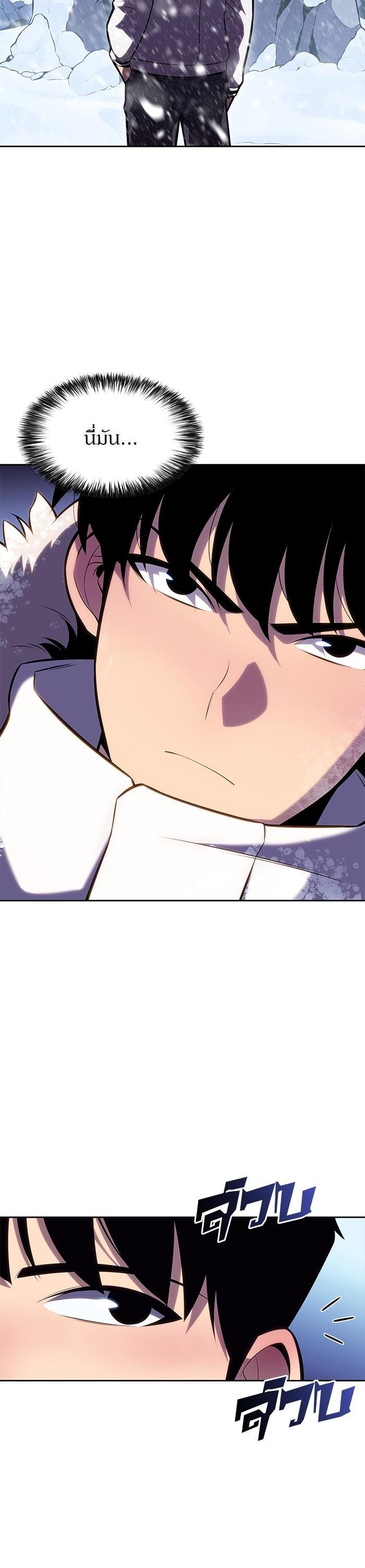 Manga-lc-com อ่านมังงะ อ่านการ์ตูน ออนไลน์ ฟรี Solo Max-Level Newbie ตอนที่ 1 2 3 4 5 6 7 8 9 10 11 12 13 14 ฟรี ไม่มีโฆษณา Manga-lc - อ่าน มังงะ อ่าน การ์ตูน ออนไลน์ อ่านมังงะ ฟรี