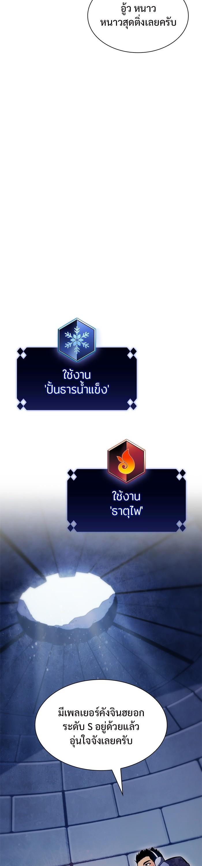 Manga-lc-com อ่านมังงะ อ่านการ์ตูน ออนไลน์ ฟรี Solo Max-Level Newbie ตอนที่ 1 2 3 4 5 6 7 8 9 10 11 12 13 14 ฟรี ไม่มีโฆษณา Manga-lc - อ่าน มังงะ อ่าน การ์ตูน ออนไลน์ อ่านมังงะ ฟรี