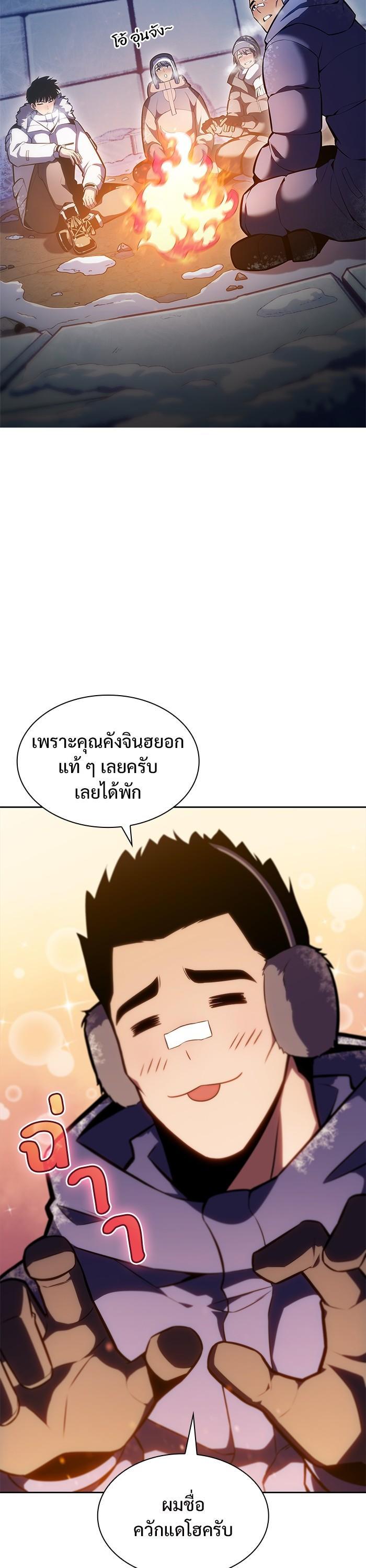 Manga-lc-com อ่านมังงะ อ่านการ์ตูน ออนไลน์ ฟรี Solo Max-Level Newbie ตอนที่ 1 2 3 4 5 6 7 8 9 10 11 12 13 14 ฟรี ไม่มีโฆษณา Manga-lc - อ่าน มังงะ อ่าน การ์ตูน ออนไลน์ อ่านมังงะ ฟรี