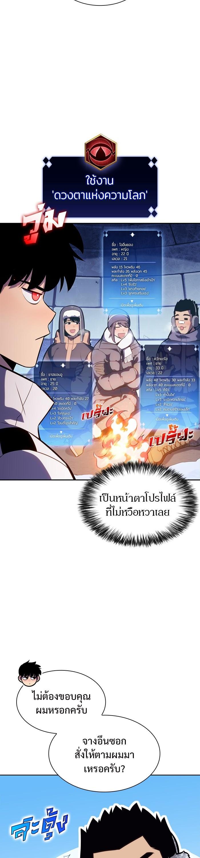 Manga-lc-com อ่านมังงะ อ่านการ์ตูน ออนไลน์ ฟรี Solo Max-Level Newbie ตอนที่ 1 2 3 4 5 6 7 8 9 10 11 12 13 14 ฟรี ไม่มีโฆษณา Manga-lc - อ่าน มังงะ อ่าน การ์ตูน ออนไลน์ อ่านมังงะ ฟรี