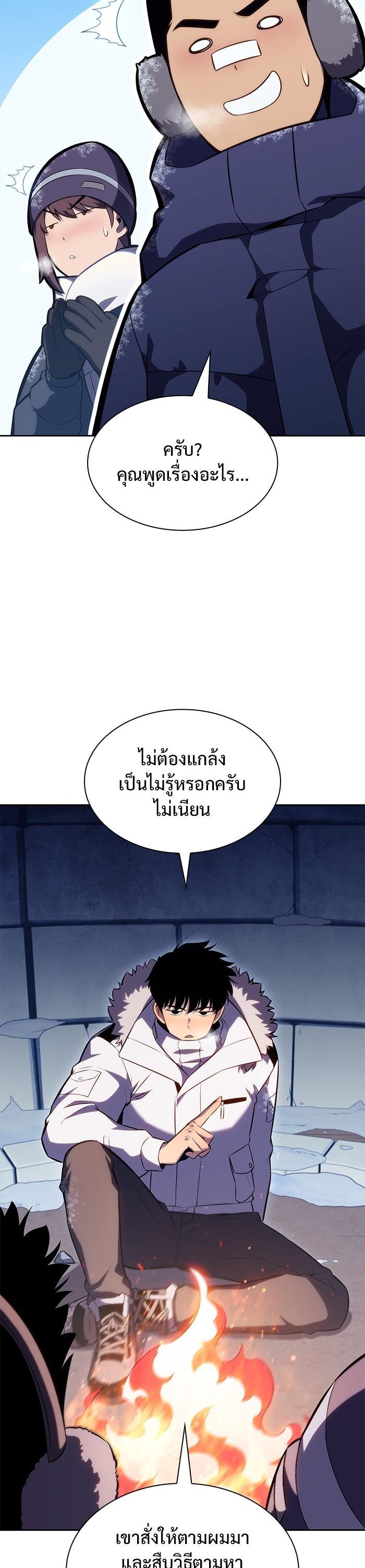Manga-lc-com อ่านมังงะ อ่านการ์ตูน ออนไลน์ ฟรี Solo Max-Level Newbie ตอนที่ 1 2 3 4 5 6 7 8 9 10 11 12 13 14 ฟรี ไม่มีโฆษณา Manga-lc - อ่าน มังงะ อ่าน การ์ตูน ออนไลน์ อ่านมังงะ ฟรี