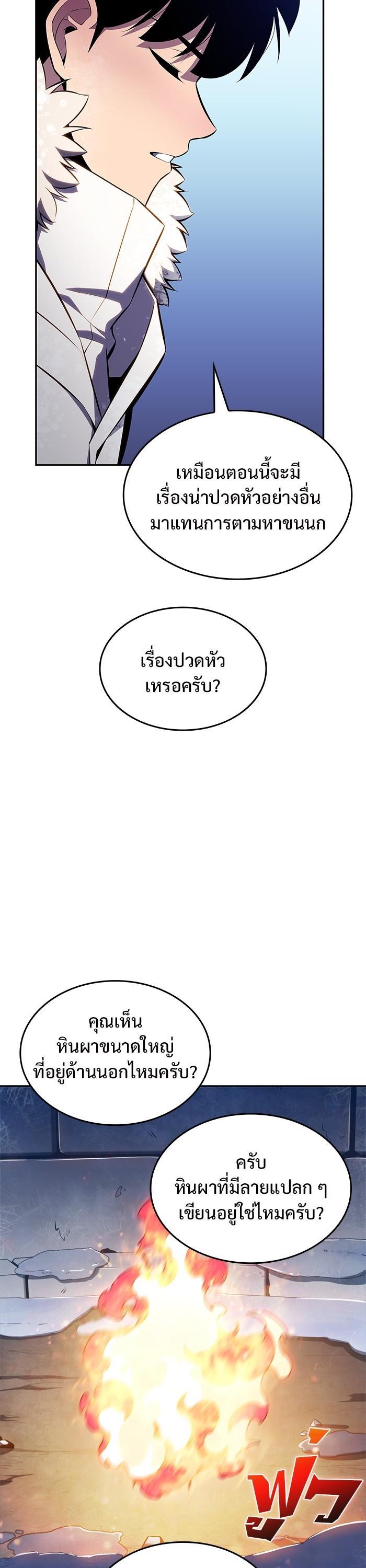 Manga-lc-com อ่านมังงะ อ่านการ์ตูน ออนไลน์ ฟรี Solo Max-Level Newbie ตอนที่ 1 2 3 4 5 6 7 8 9 10 11 12 13 14 ฟรี ไม่มีโฆษณา Manga-lc - อ่าน มังงะ อ่าน การ์ตูน ออนไลน์ อ่านมังงะ ฟรี