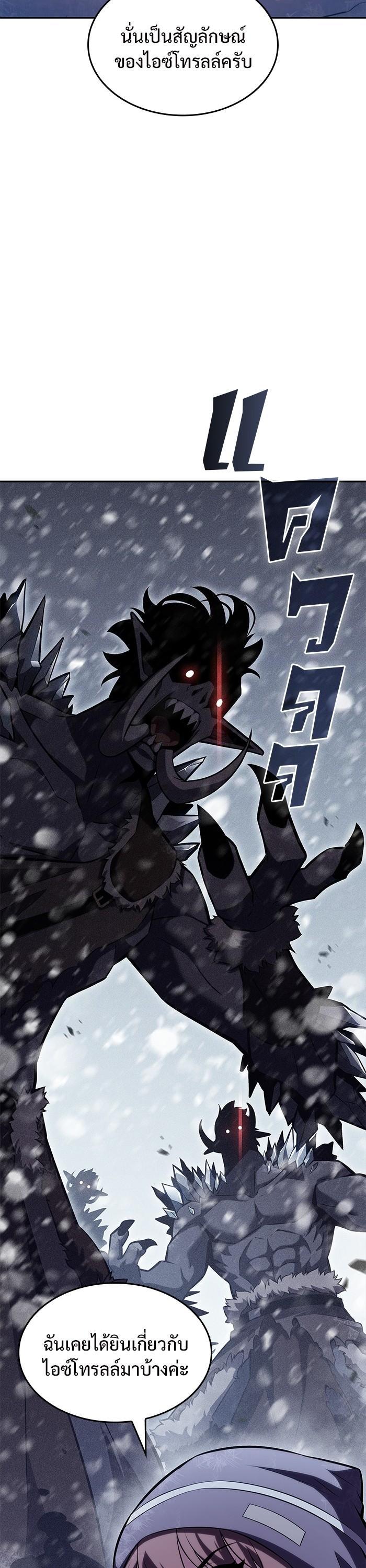 Manga-lc-com อ่านมังงะ อ่านการ์ตูน ออนไลน์ ฟรี Solo Max-Level Newbie ตอนที่ 1 2 3 4 5 6 7 8 9 10 11 12 13 14 ฟรี ไม่มีโฆษณา Manga-lc - อ่าน มังงะ อ่าน การ์ตูน ออนไลน์ อ่านมังงะ ฟรี