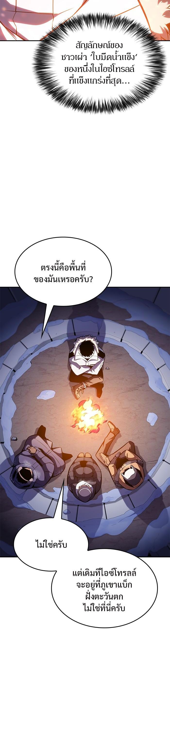 Manga-lc-com อ่านมังงะ อ่านการ์ตูน ออนไลน์ ฟรี Solo Max-Level Newbie ตอนที่ 1 2 3 4 5 6 7 8 9 10 11 12 13 14 ฟรี ไม่มีโฆษณา Manga-lc - อ่าน มังงะ อ่าน การ์ตูน ออนไลน์ อ่านมังงะ ฟรี