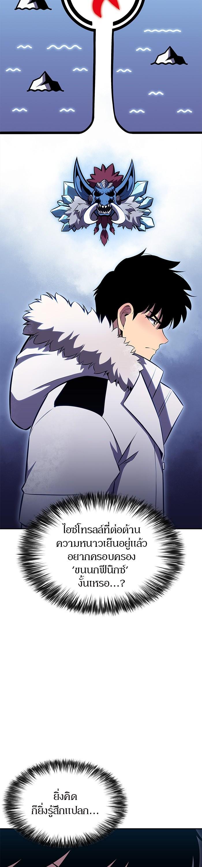 Manga-lc-com อ่านมังงะ อ่านการ์ตูน ออนไลน์ ฟรี Solo Max-Level Newbie ตอนที่ 1 2 3 4 5 6 7 8 9 10 11 12 13 14 ฟรี ไม่มีโฆษณา Manga-lc - อ่าน มังงะ อ่าน การ์ตูน ออนไลน์ อ่านมังงะ ฟรี