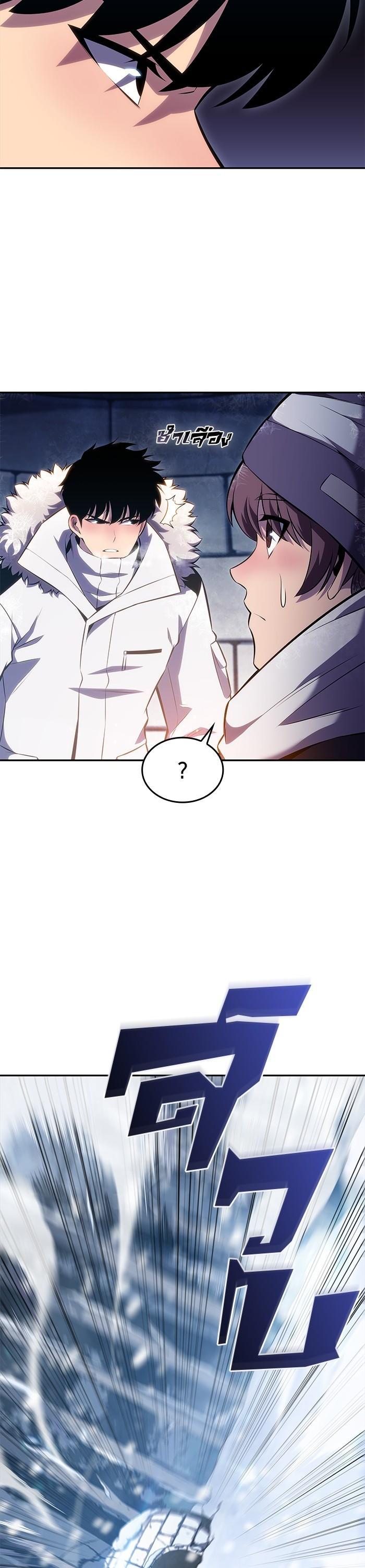 Manga-lc-com อ่านมังงะ อ่านการ์ตูน ออนไลน์ ฟรี Solo Max-Level Newbie ตอนที่ 1 2 3 4 5 6 7 8 9 10 11 12 13 14 ฟรี ไม่มีโฆษณา Manga-lc - อ่าน มังงะ อ่าน การ์ตูน ออนไลน์ อ่านมังงะ ฟรี