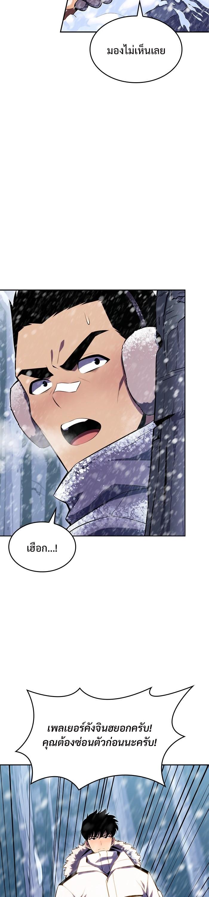 Manga-lc-com อ่านมังงะ อ่านการ์ตูน ออนไลน์ ฟรี Solo Max-Level Newbie ตอนที่ 1 2 3 4 5 6 7 8 9 10 11 12 13 14 ฟรี ไม่มีโฆษณา Manga-lc - อ่าน มังงะ อ่าน การ์ตูน ออนไลน์ อ่านมังงะ ฟรี