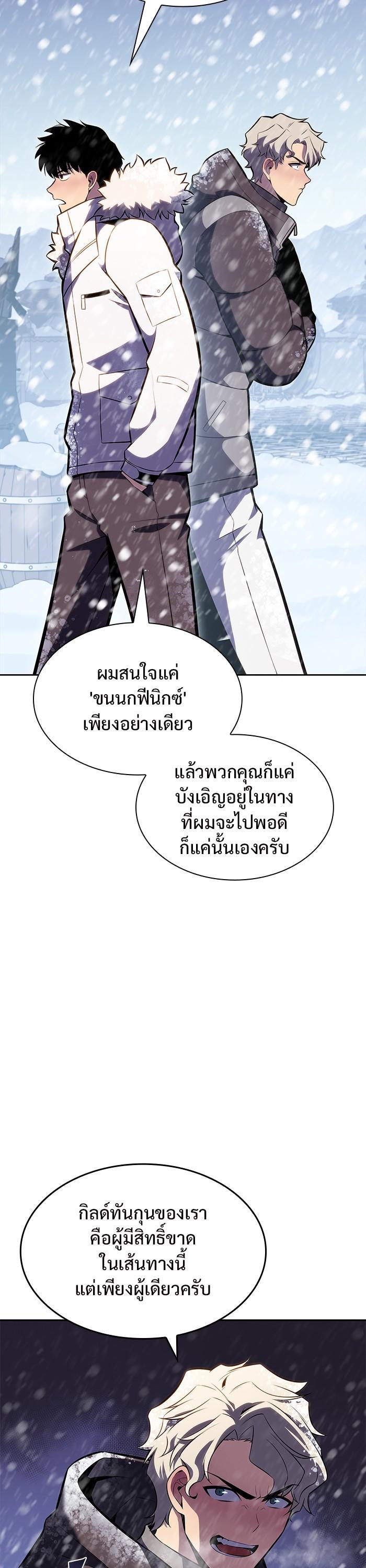 Manga-lc-com อ่านมังงะ อ่านการ์ตูน ออนไลน์ ฟรี Solo Max-Level Newbie ตอนที่ 1 2 3 4 5 6 7 8 9 10 11 12 13 14 ฟรี ไม่มีโฆษณา Manga-lc - อ่าน มังงะ อ่าน การ์ตูน ออนไลน์ อ่านมังงะ ฟรี