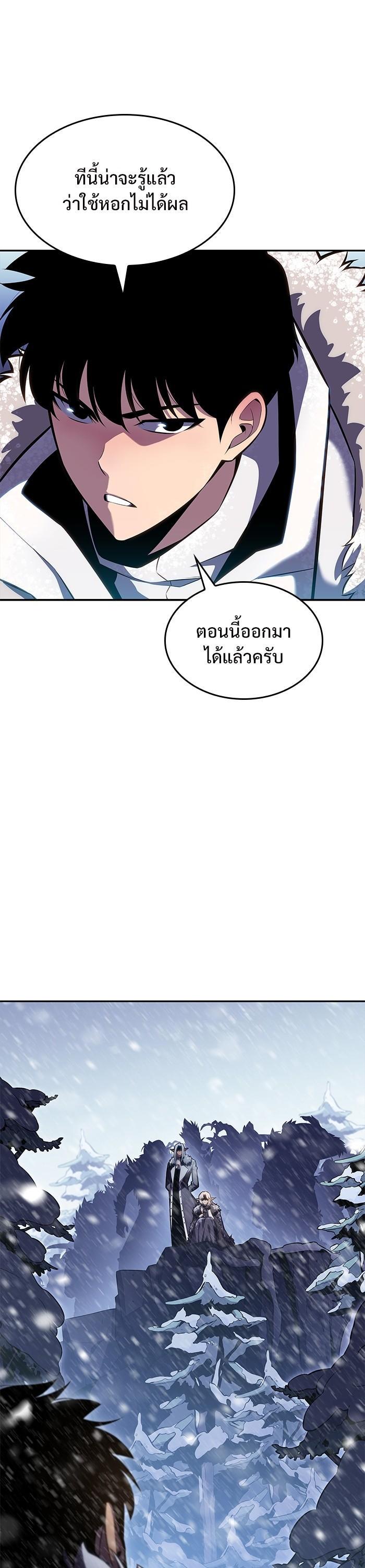 Manga-lc-com อ่านมังงะ อ่านการ์ตูน ออนไลน์ ฟรี Solo Max-Level Newbie ตอนที่ 1 2 3 4 5 6 7 8 9 10 11 12 13 14 ฟรี ไม่มีโฆษณา Manga-lc - อ่าน มังงะ อ่าน การ์ตูน ออนไลน์ อ่านมังงะ ฟรี