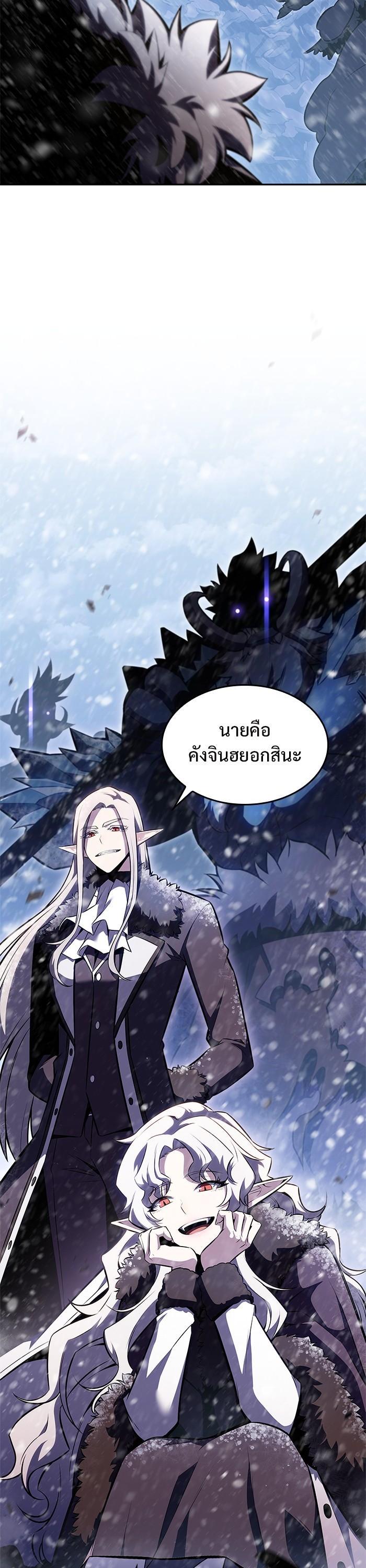 Manga-lc-com อ่านมังงะ อ่านการ์ตูน ออนไลน์ ฟรี Solo Max-Level Newbie ตอนที่ 1 2 3 4 5 6 7 8 9 10 11 12 13 14 ฟรี ไม่มีโฆษณา Manga-lc - อ่าน มังงะ อ่าน การ์ตูน ออนไลน์ อ่านมังงะ ฟรี