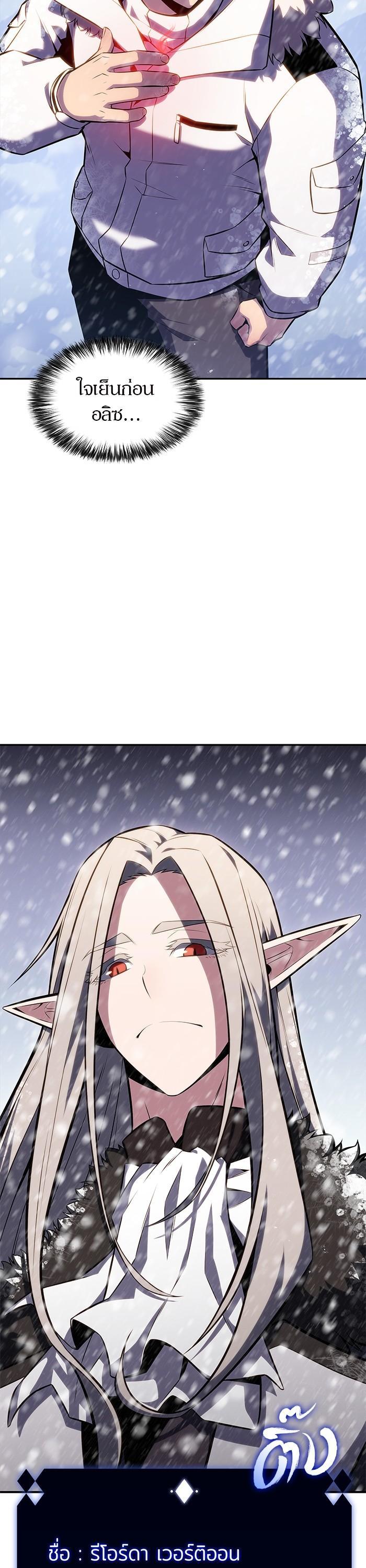 Manga-lc-com อ่านมังงะ อ่านการ์ตูน ออนไลน์ ฟรี Solo Max-Level Newbie ตอนที่ 1 2 3 4 5 6 7 8 9 10 11 12 13 14 ฟรี ไม่มีโฆษณา Manga-lc - อ่าน มังงะ อ่าน การ์ตูน ออนไลน์ อ่านมังงะ ฟรี