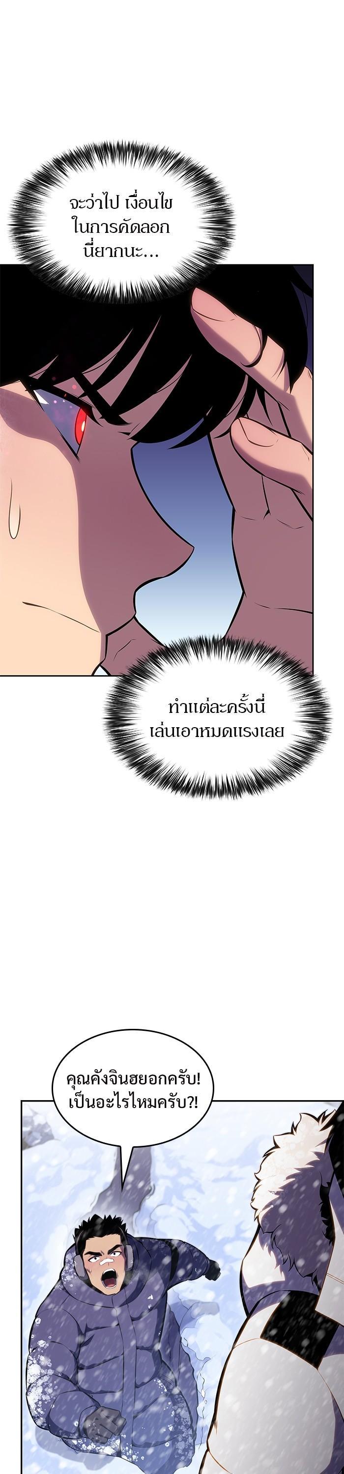 Manga-lc-com อ่านมังงะ อ่านการ์ตูน ออนไลน์ ฟรี Solo Max-Level Newbie ตอนที่ 1 2 3 4 5 6 7 8 9 10 11 12 13 14 ฟรี ไม่มีโฆษณา Manga-lc - อ่าน มังงะ อ่าน การ์ตูน ออนไลน์ อ่านมังงะ ฟรี
