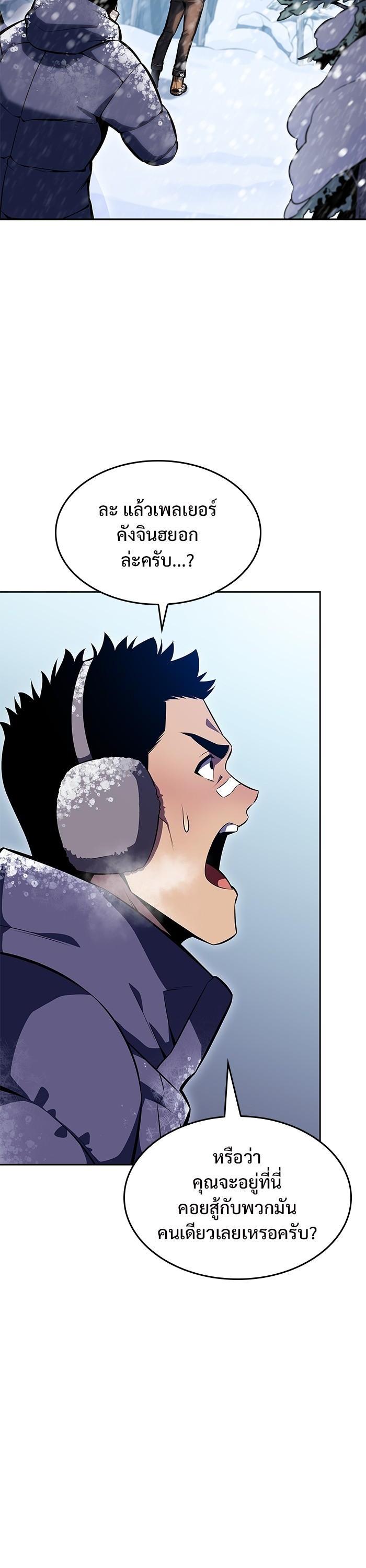 Manga-lc-com อ่านมังงะ อ่านการ์ตูน ออนไลน์ ฟรี Solo Max-Level Newbie ตอนที่ 1 2 3 4 5 6 7 8 9 10 11 12 13 14 ฟรี ไม่มีโฆษณา Manga-lc - อ่าน มังงะ อ่าน การ์ตูน ออนไลน์ อ่านมังงะ ฟรี