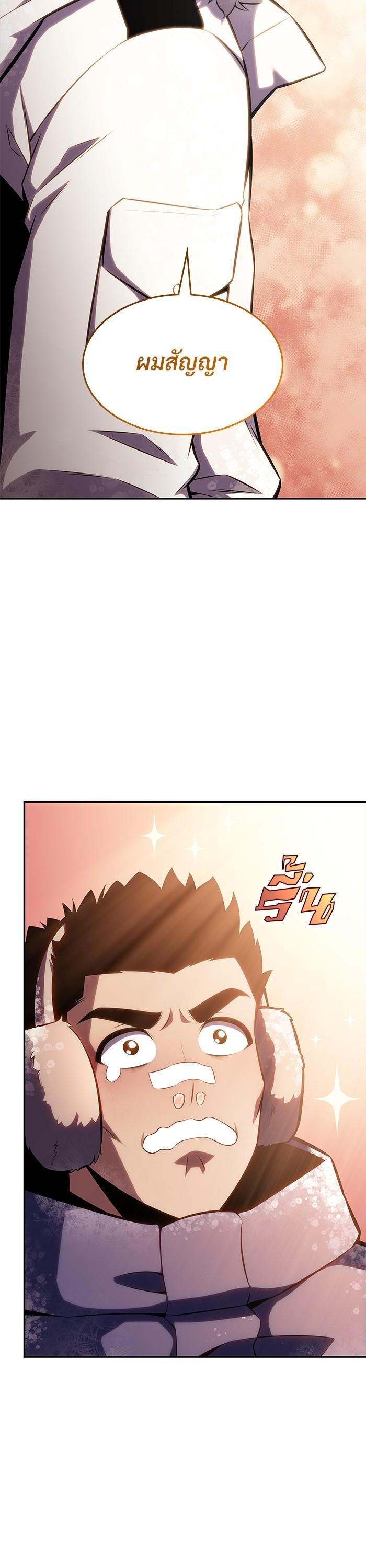 Manga-lc-com อ่านมังงะ อ่านการ์ตูน ออนไลน์ ฟรี Solo Max-Level Newbie ตอนที่ 1 2 3 4 5 6 7 8 9 10 11 12 13 14 ฟรี ไม่มีโฆษณา Manga-lc - อ่าน มังงะ อ่าน การ์ตูน ออนไลน์ อ่านมังงะ ฟรี